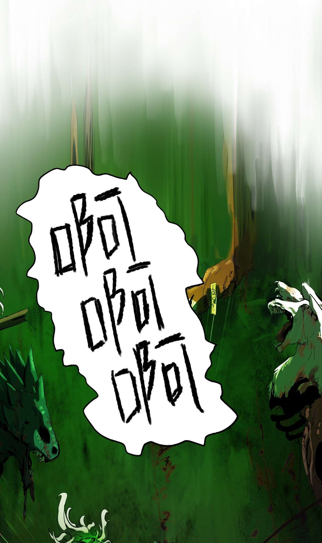 浪仙奇幻谈07 楚儿无怨