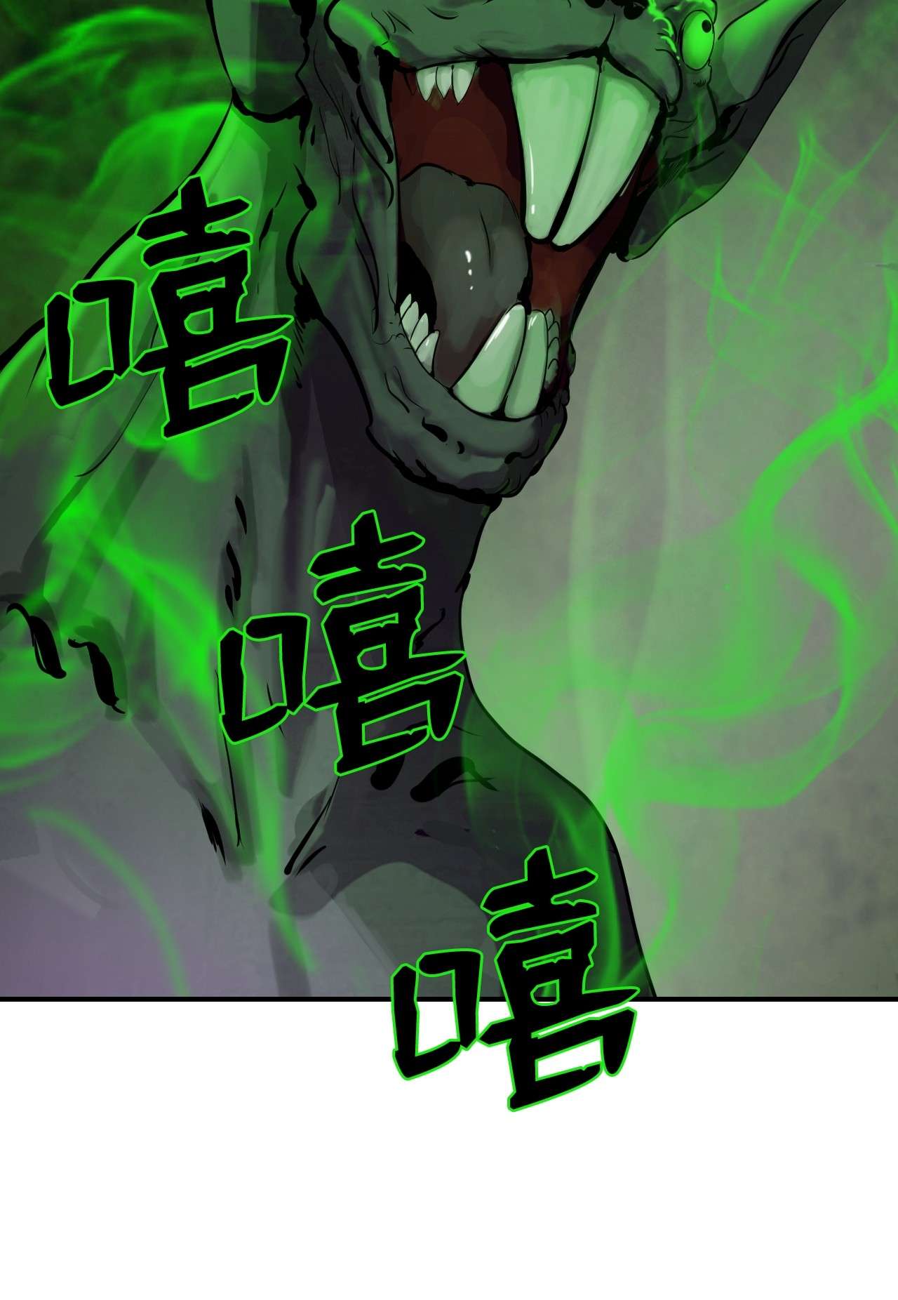 浪仙奇幻谈08 血描鼠资