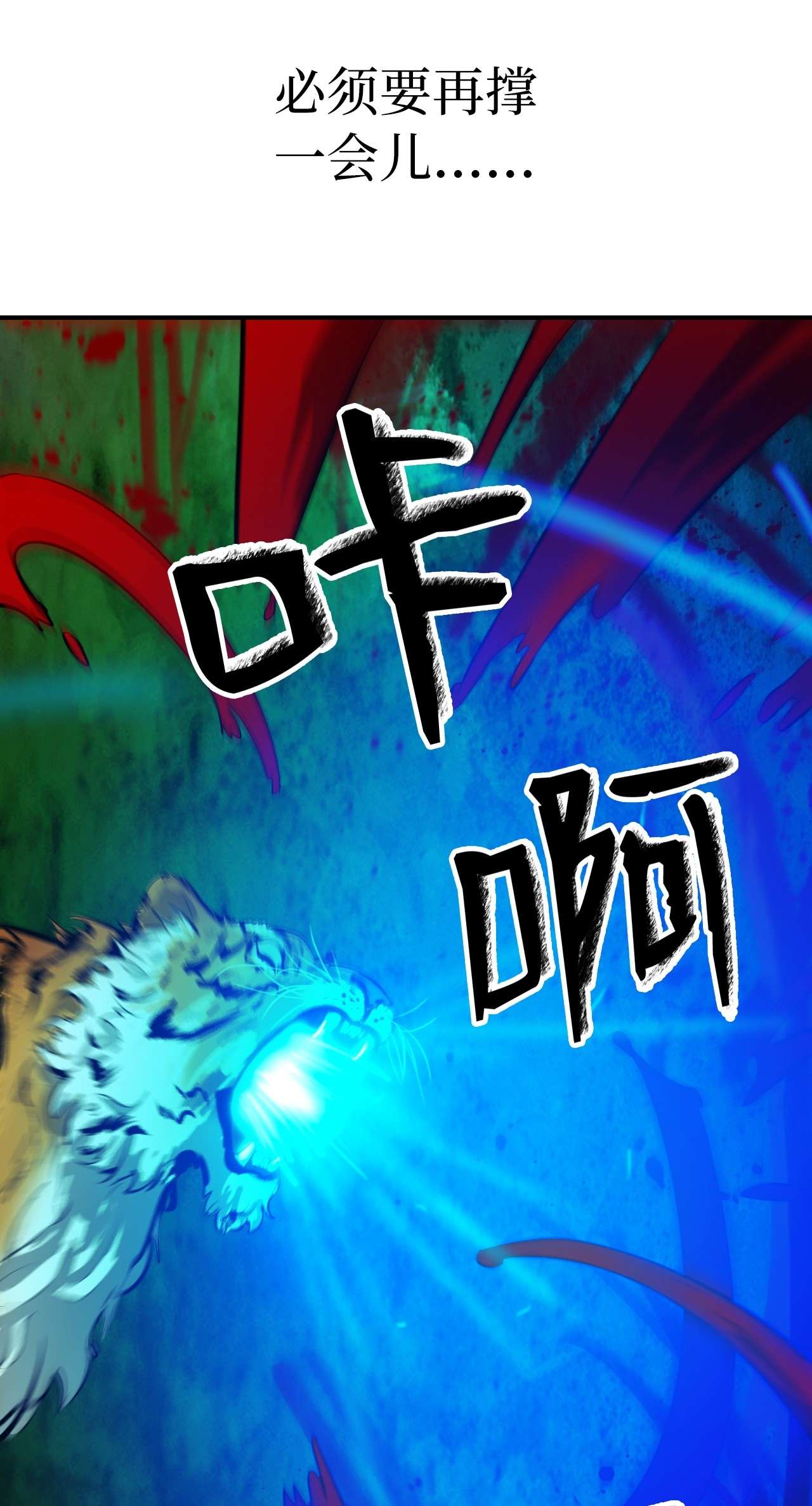 浪仙奇幻谈08 血描鼠资