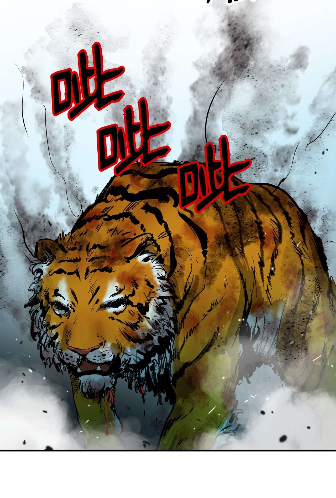 浪仙奇幻谈08 血描鼠资