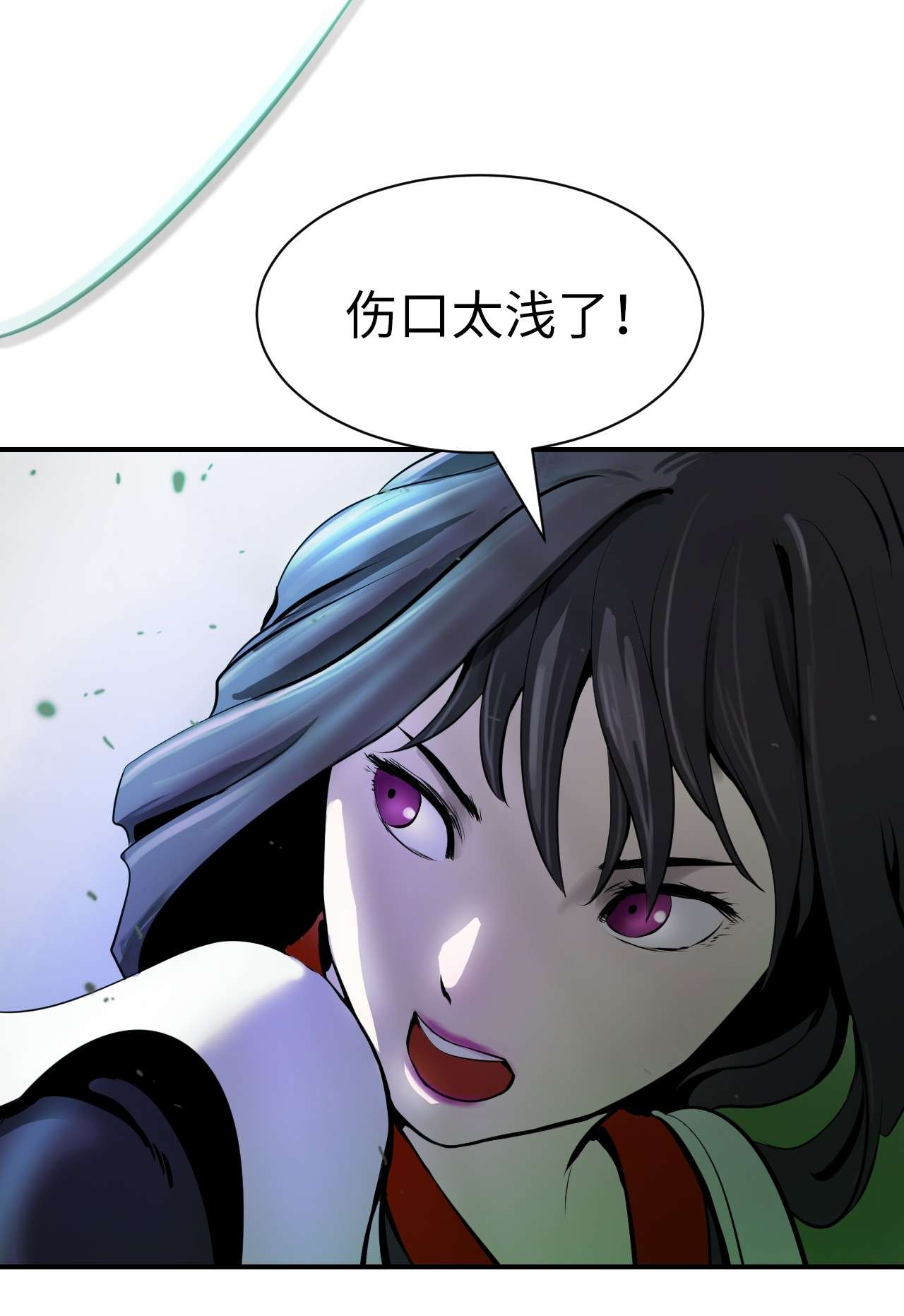 浪仙奇幻谈08 血描鼠资