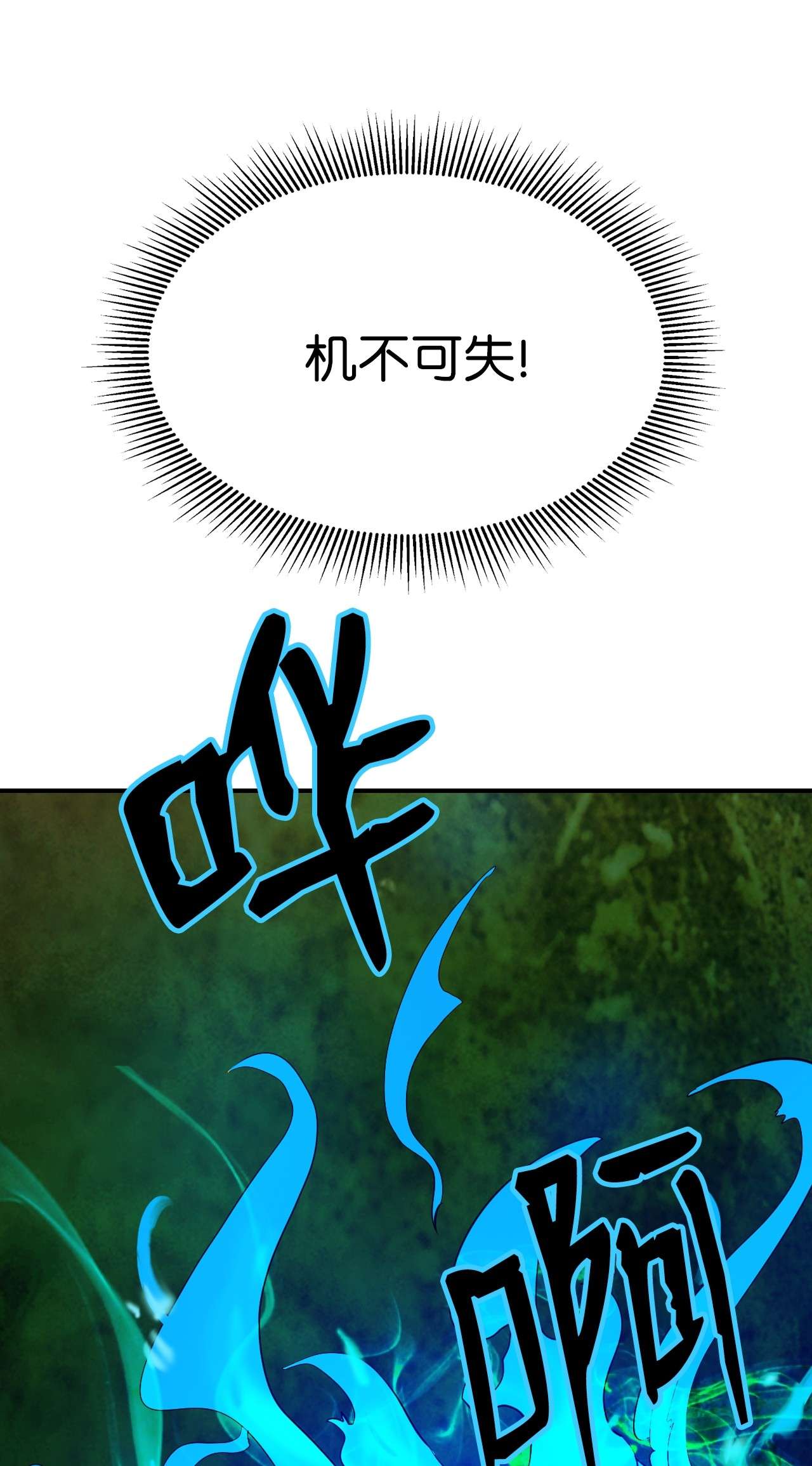 浪仙奇幻谈08 血描鼠资
