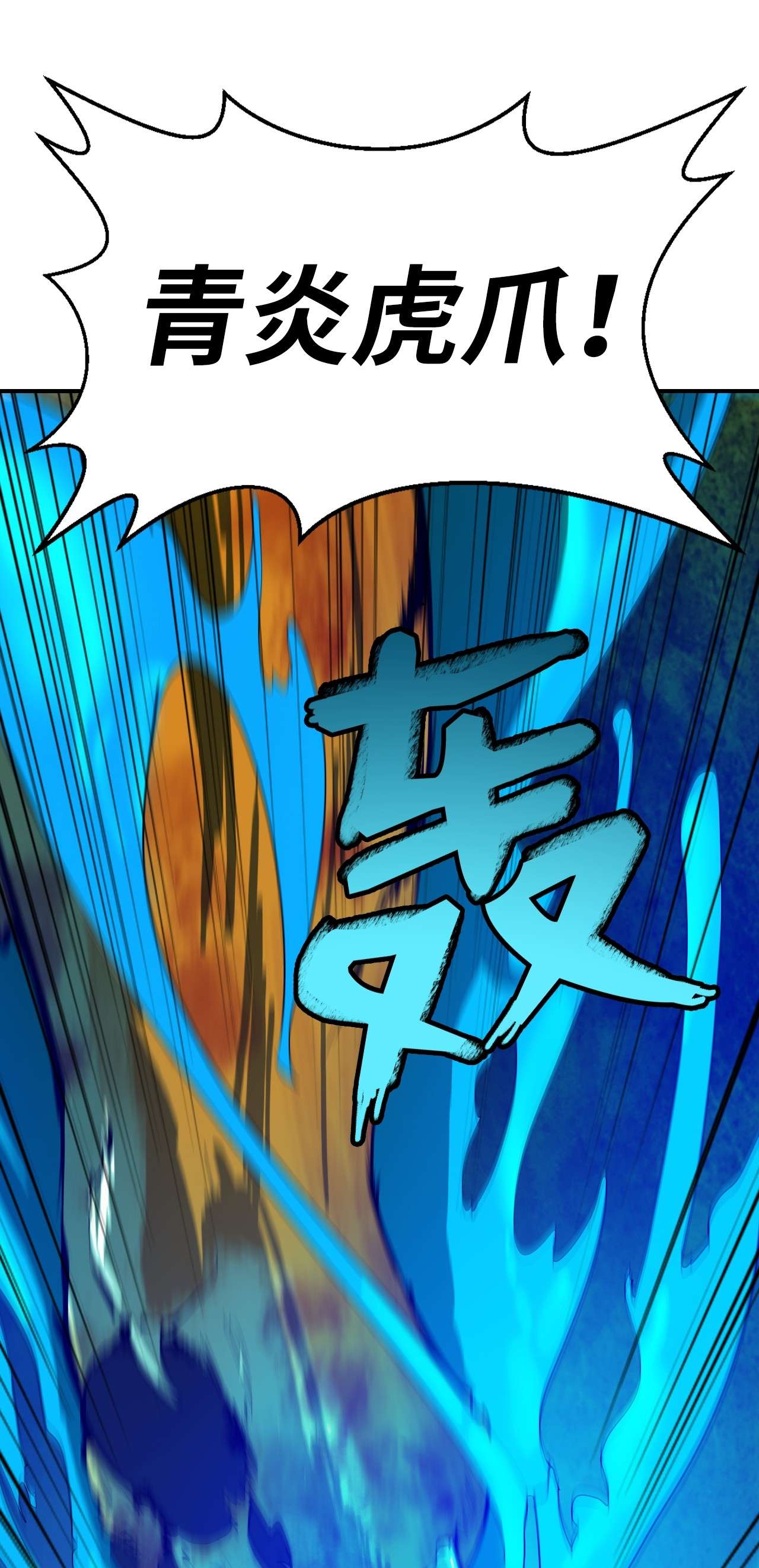 浪仙奇幻谈08 血描鼠资
