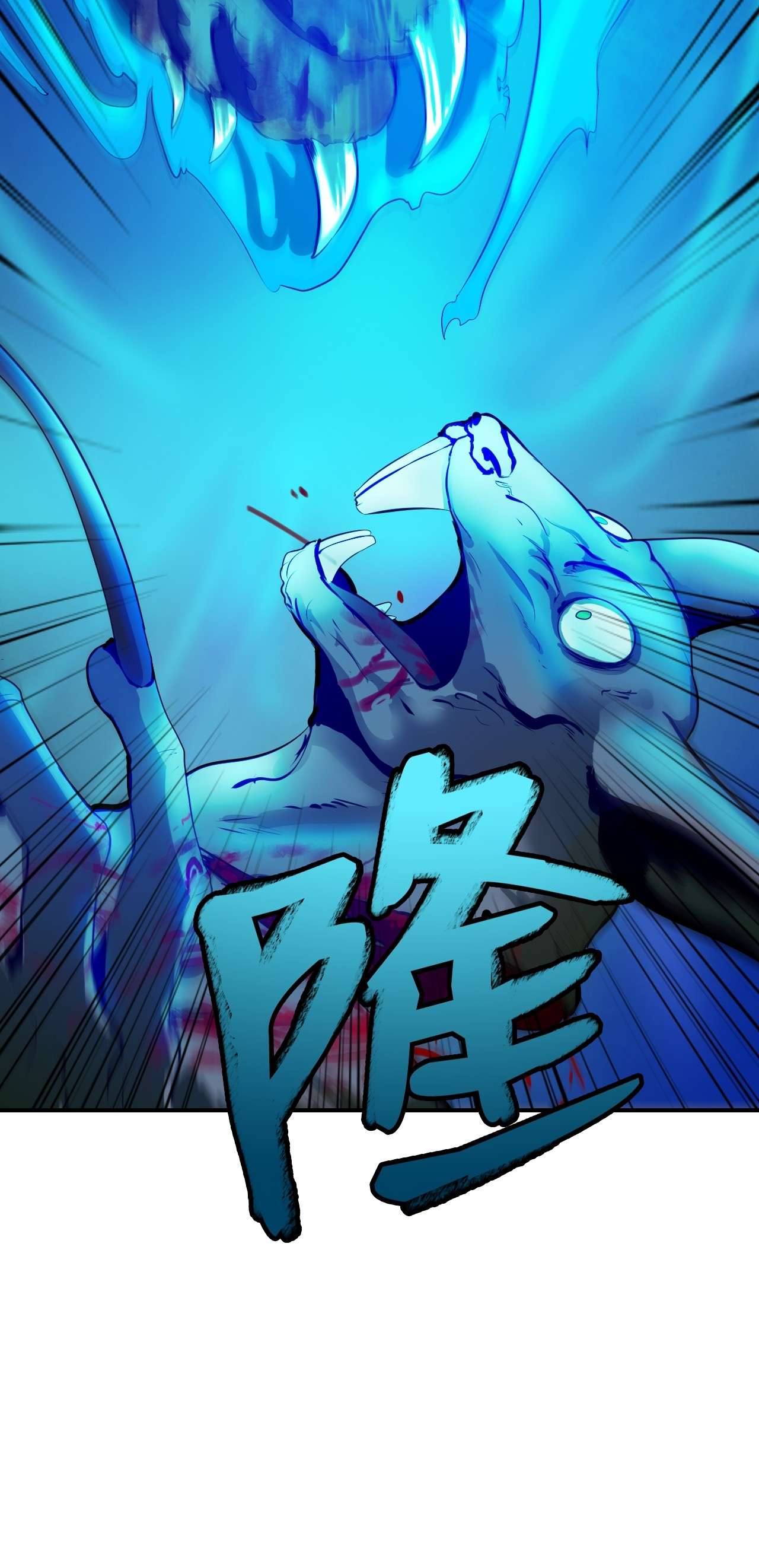 浪仙奇幻谈08 血描鼠资