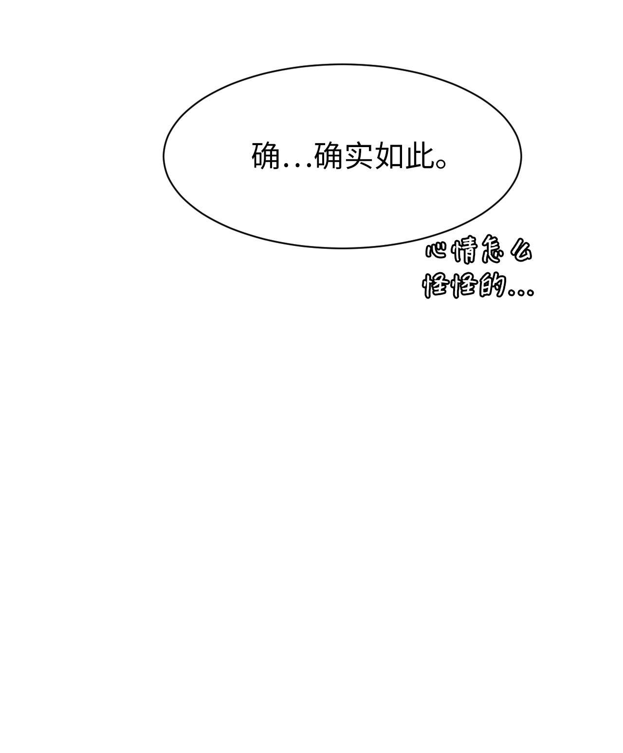 浪仙奇幻谈08 血描鼠资
