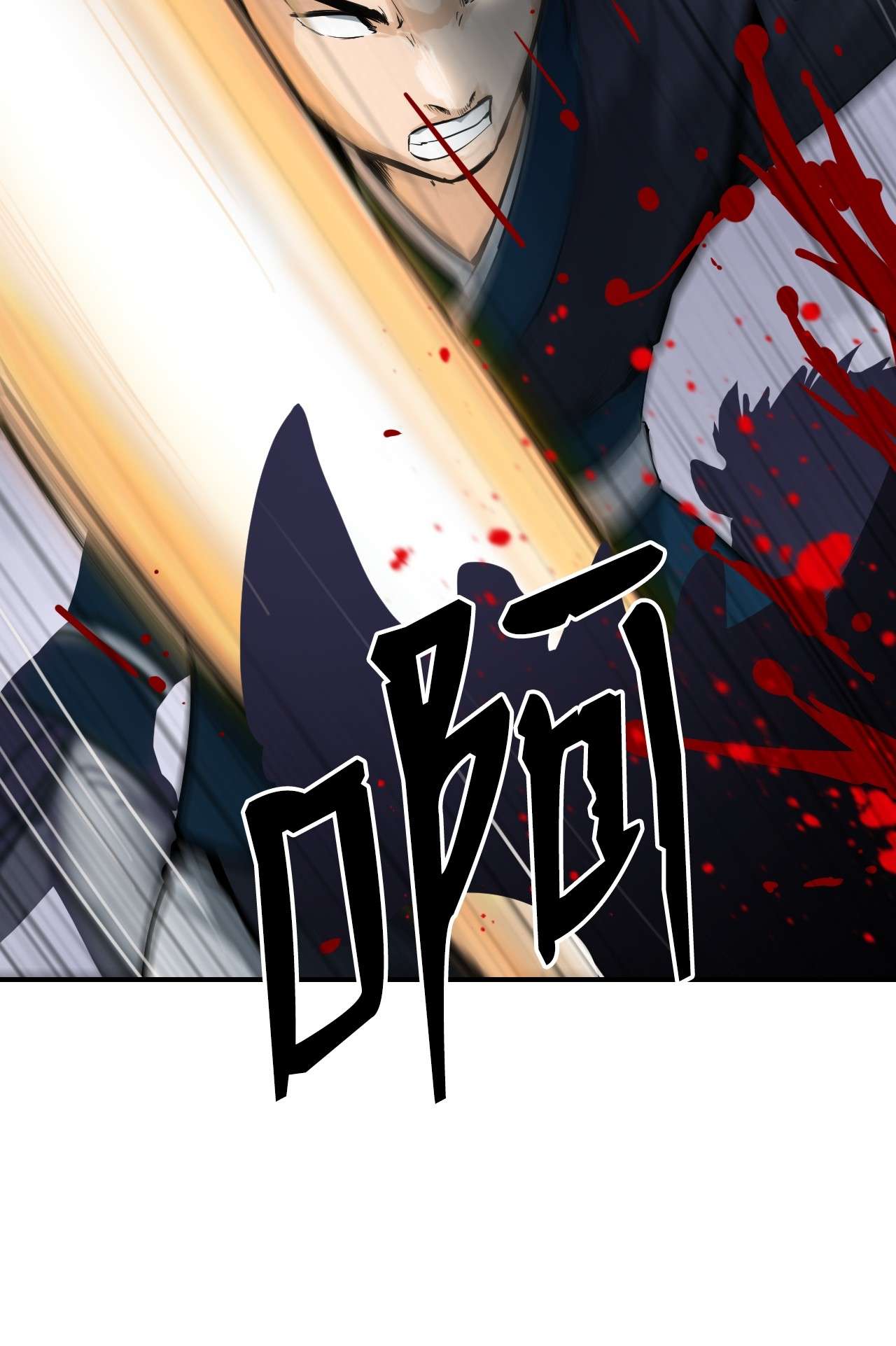 浪仙奇幻谈10 仙道大人