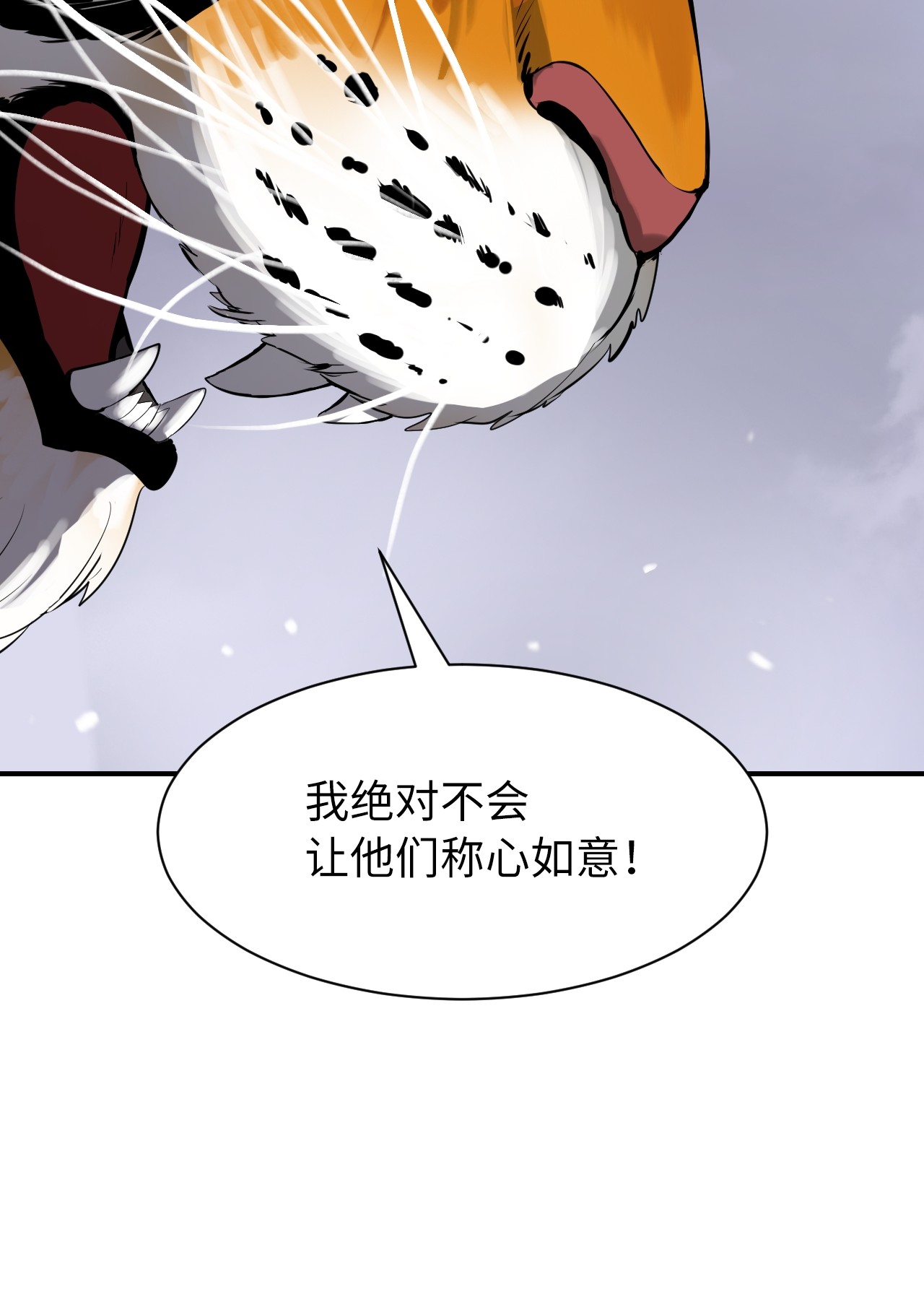 浪仙奇幻谈10 仙道大人