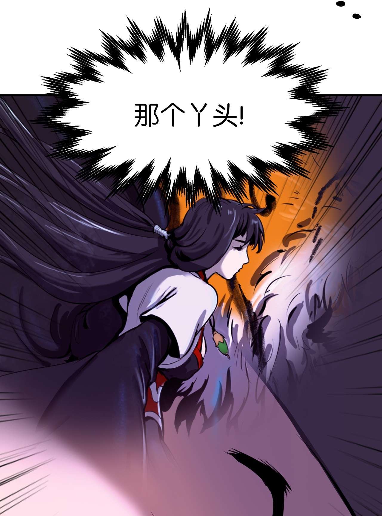 浪仙奇幻谈10 仙道大人