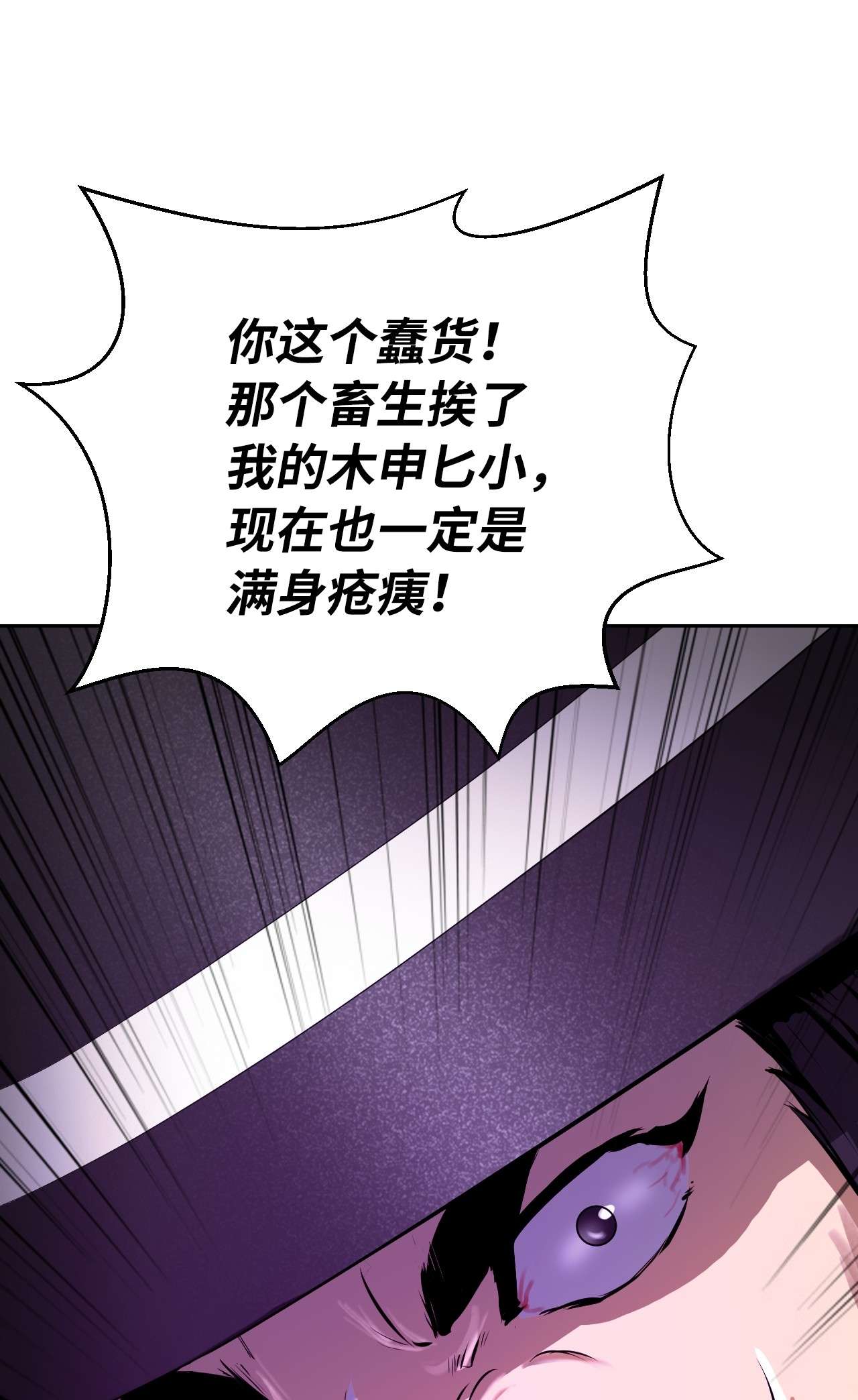 浪仙奇幻谈10 仙道大人