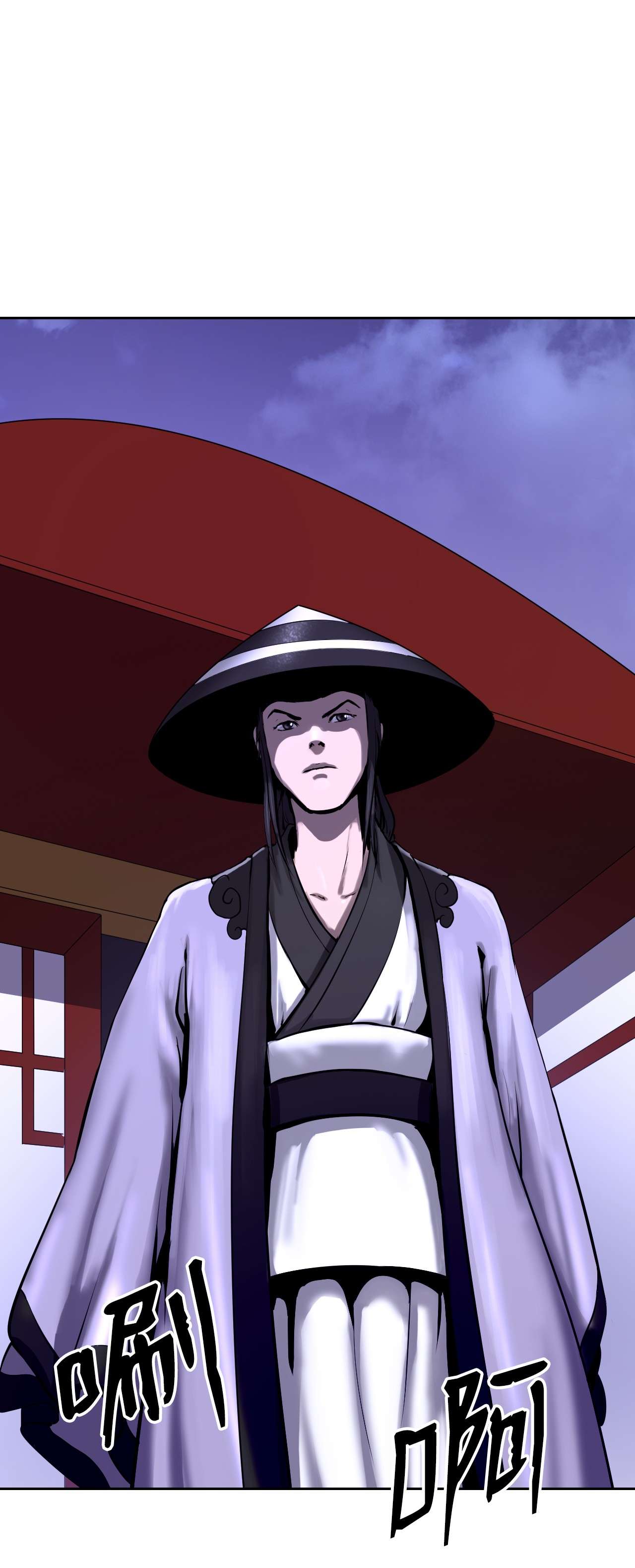 浪仙奇幻谈10 仙道大人