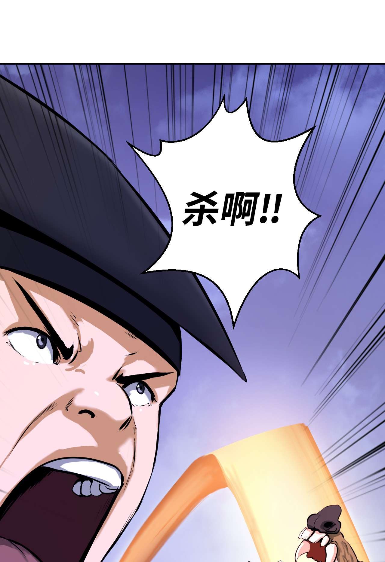 浪仙奇幻谈10 仙道大人