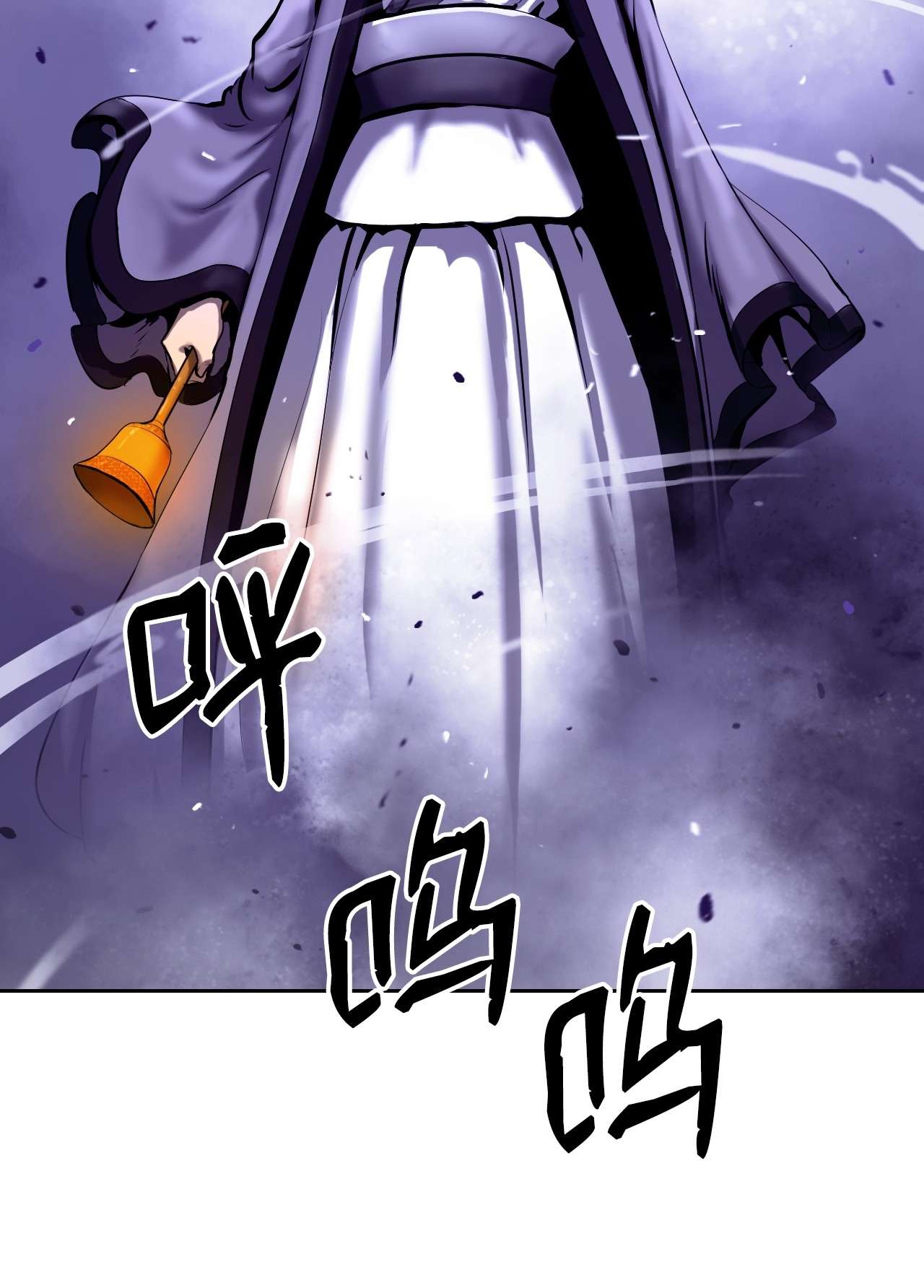 浪仙奇幻谈10 仙道大人