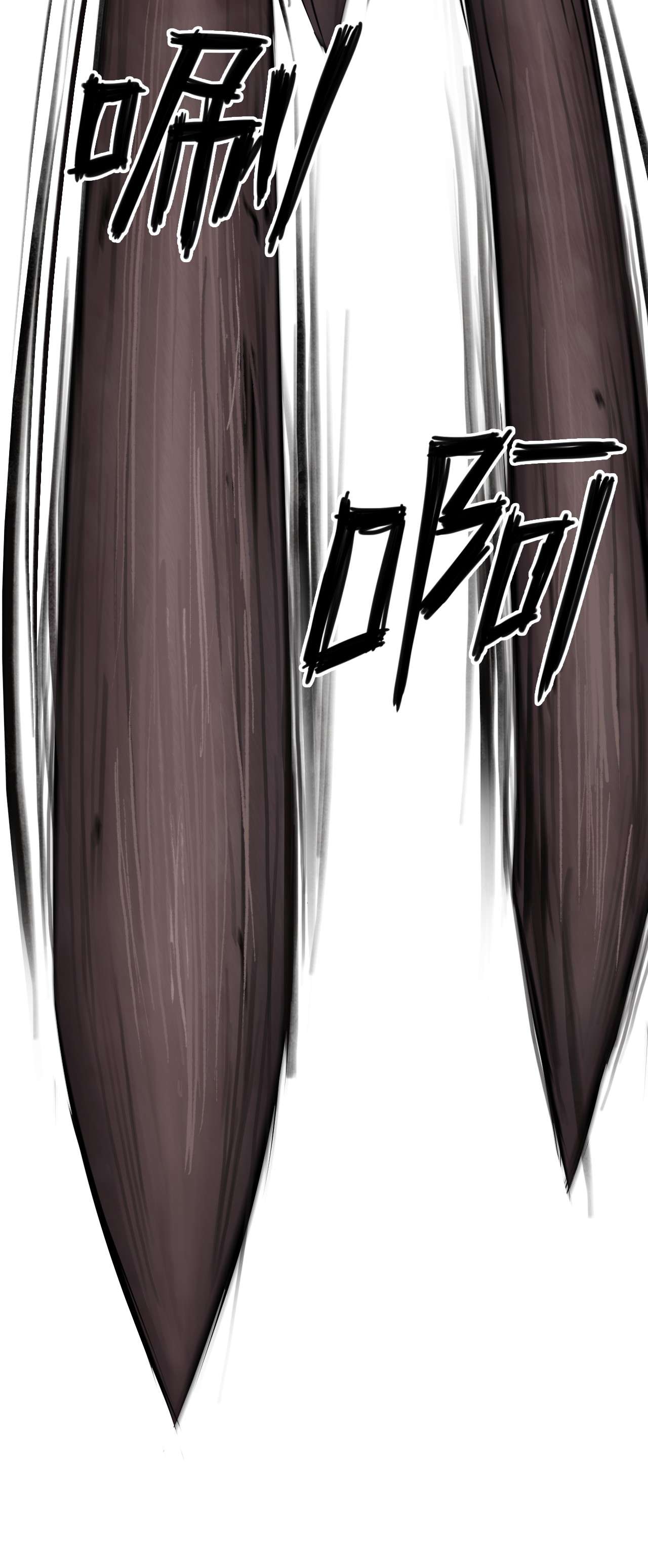 浪仙奇幻谈10 仙道大人