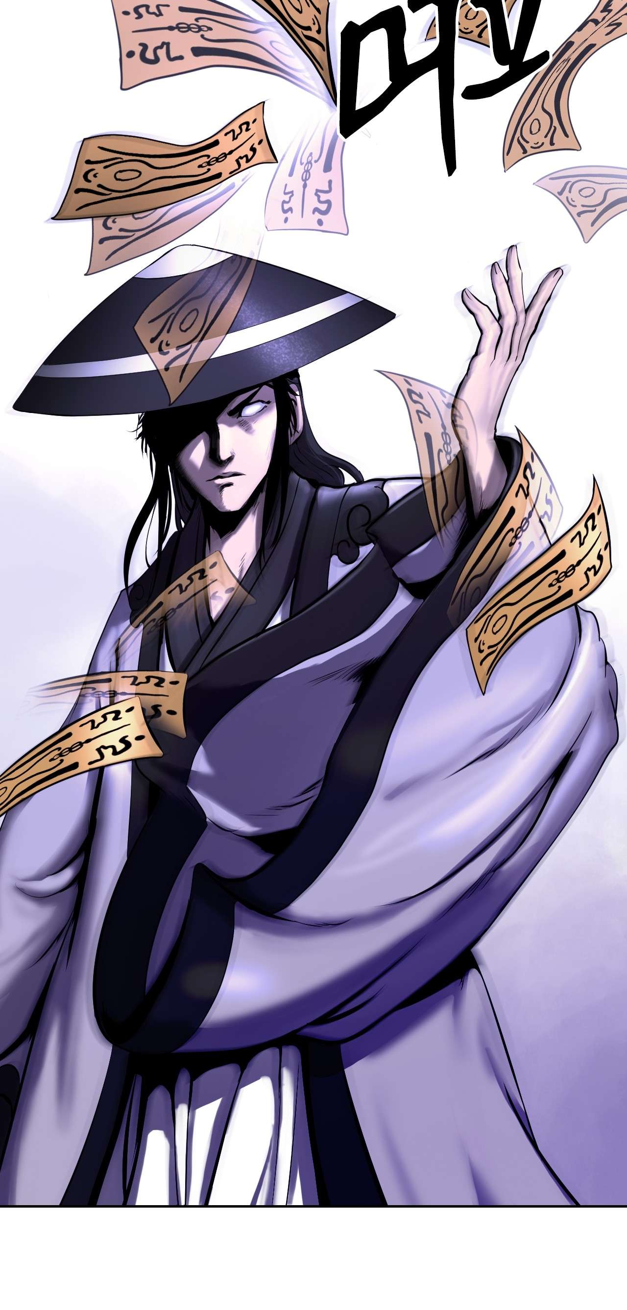 浪仙奇幻谈10 仙道大人