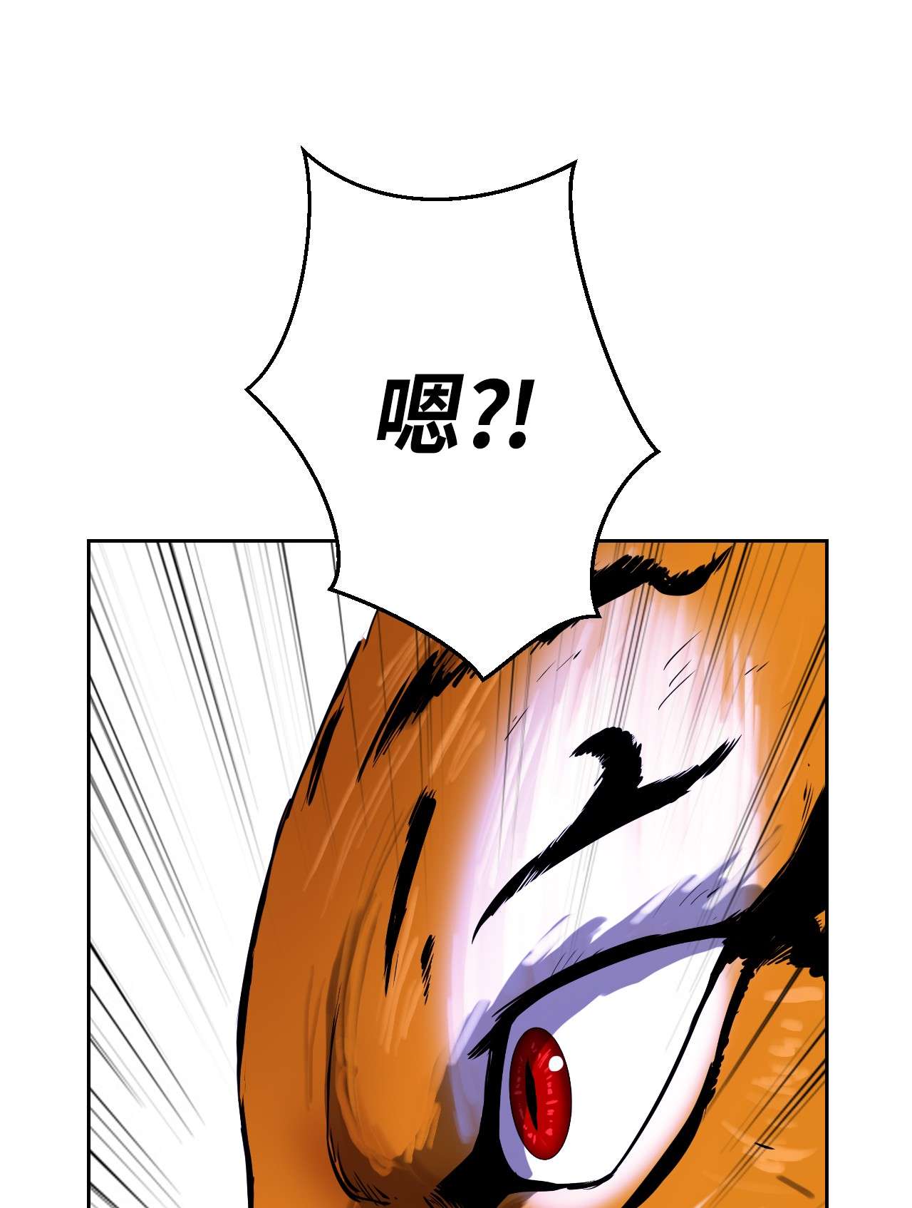 浪仙奇幻谈10 仙道大人
