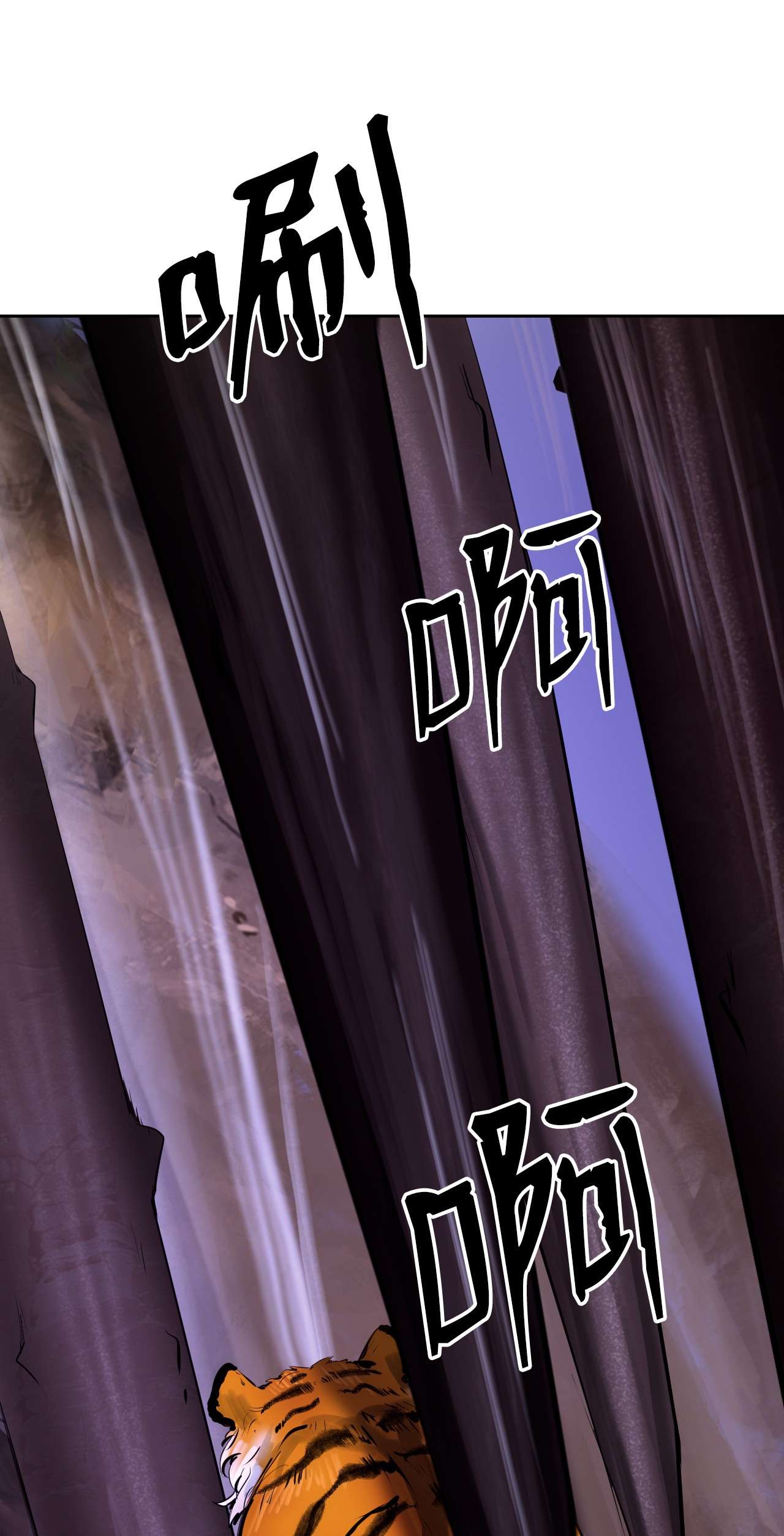 浪仙奇幻谈10 仙道大人