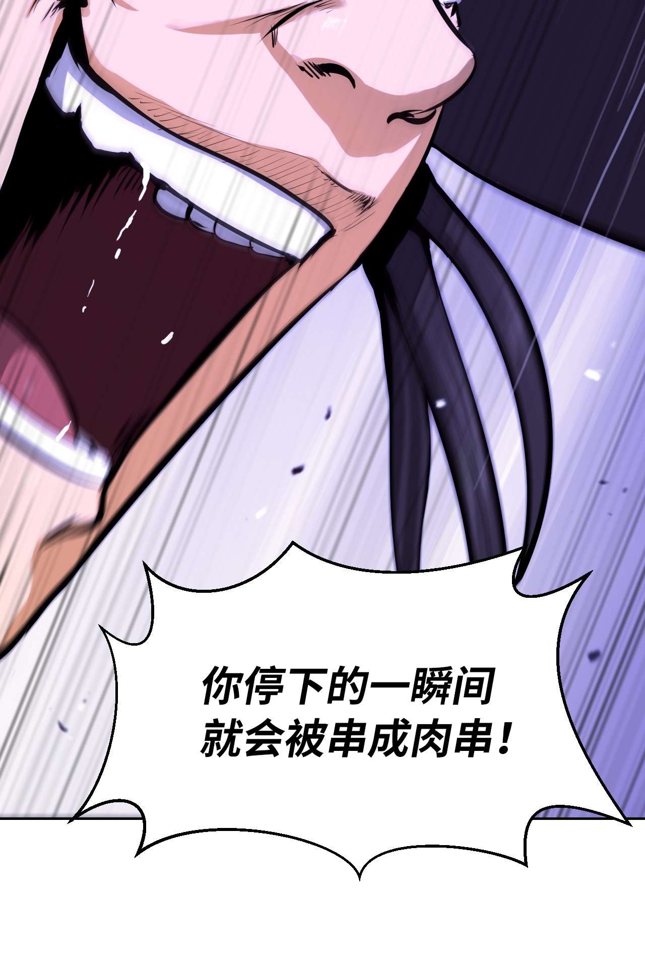 浪仙奇幻谈10 仙道大人