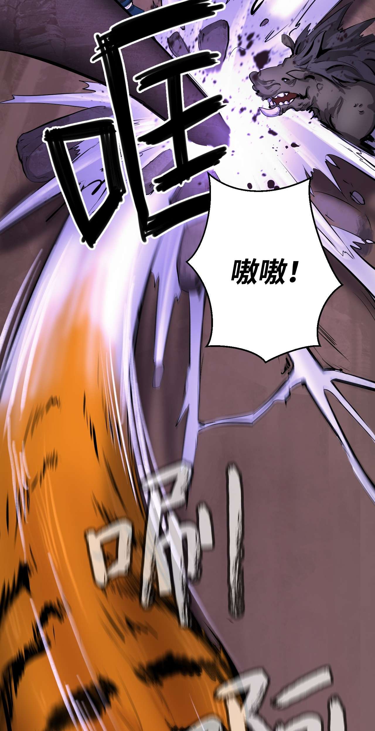 浪仙奇幻谈10 仙道大人