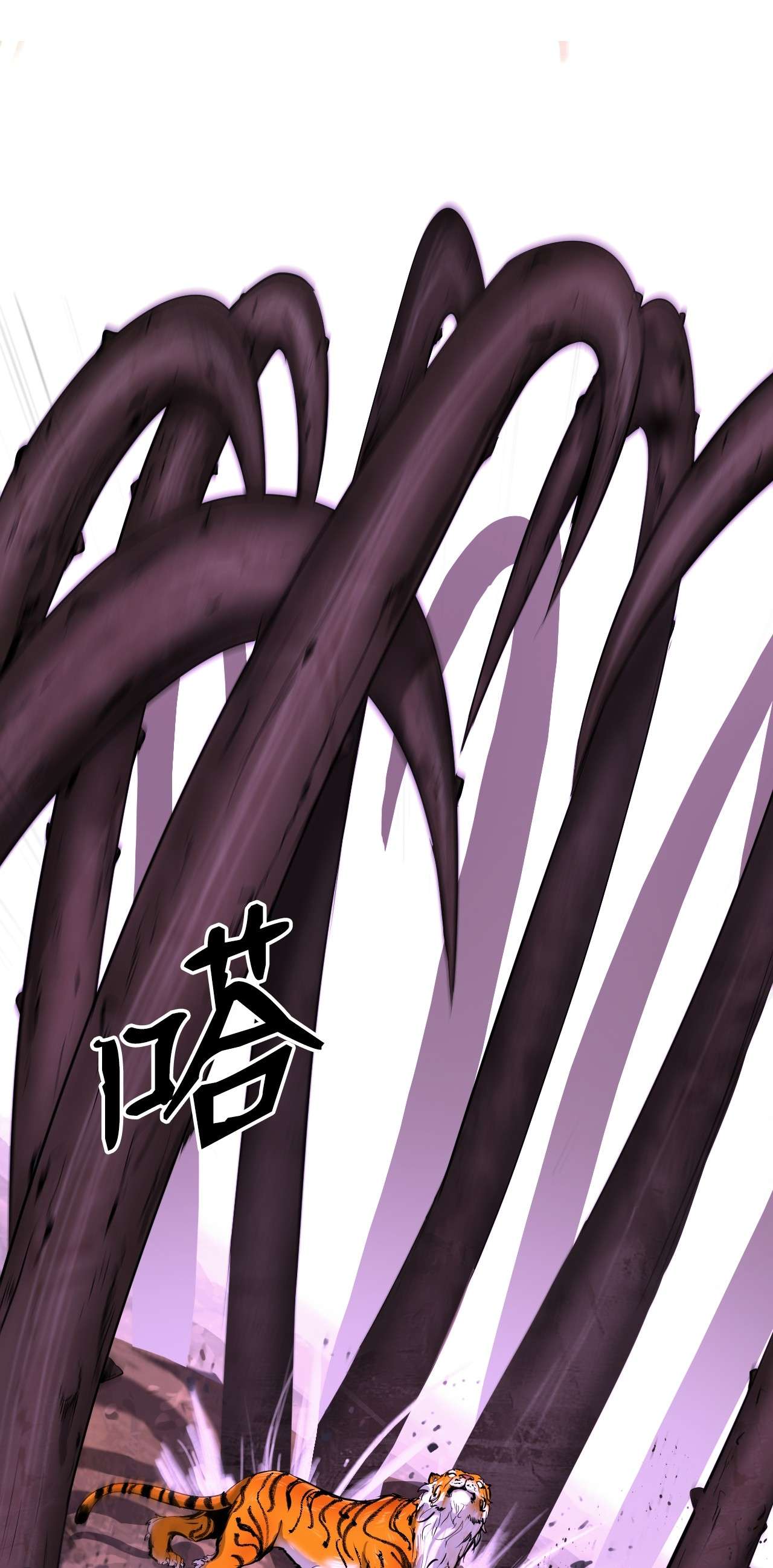浪仙奇幻谈10 仙道大人