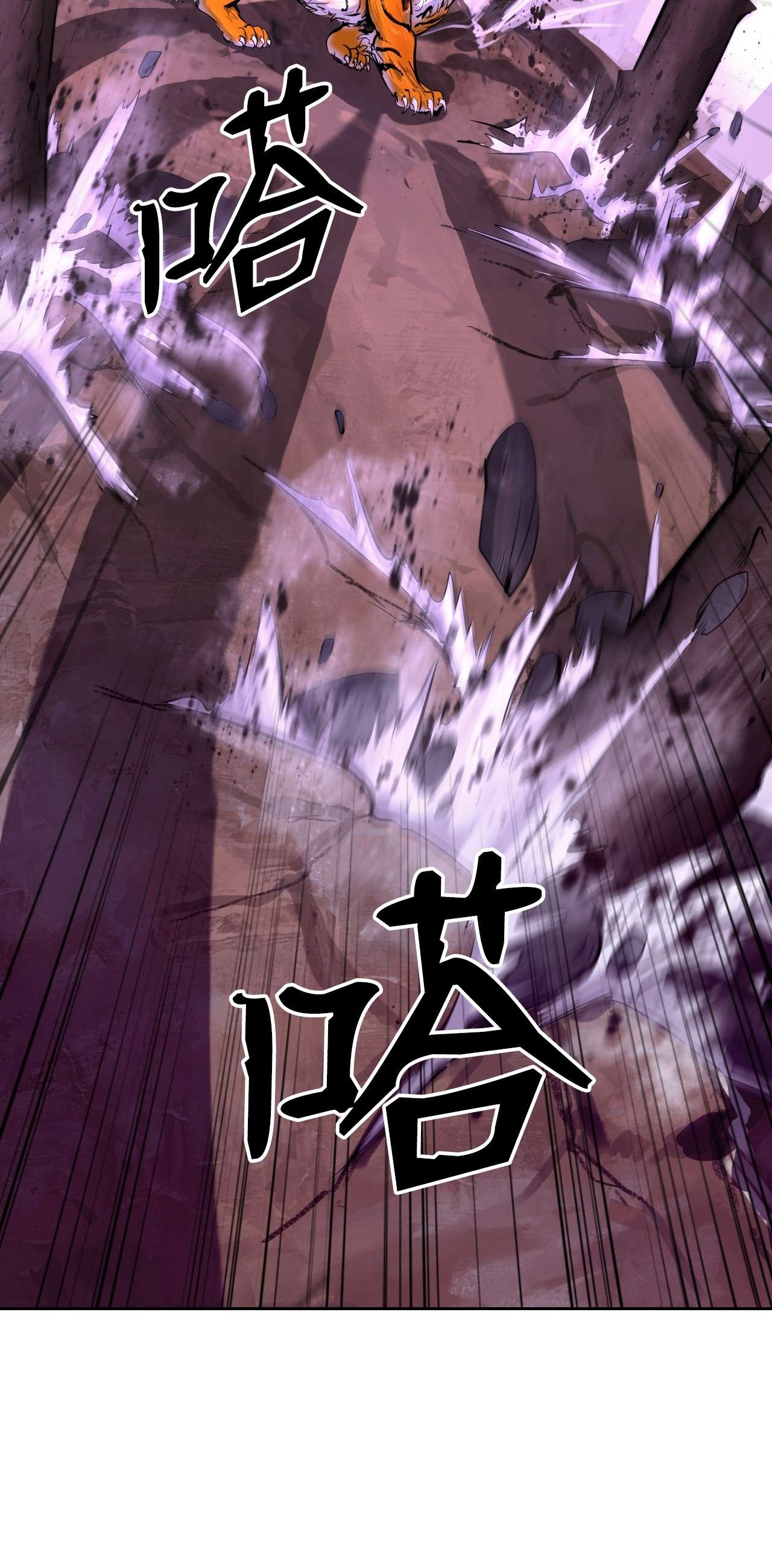 浪仙奇幻谈10 仙道大人