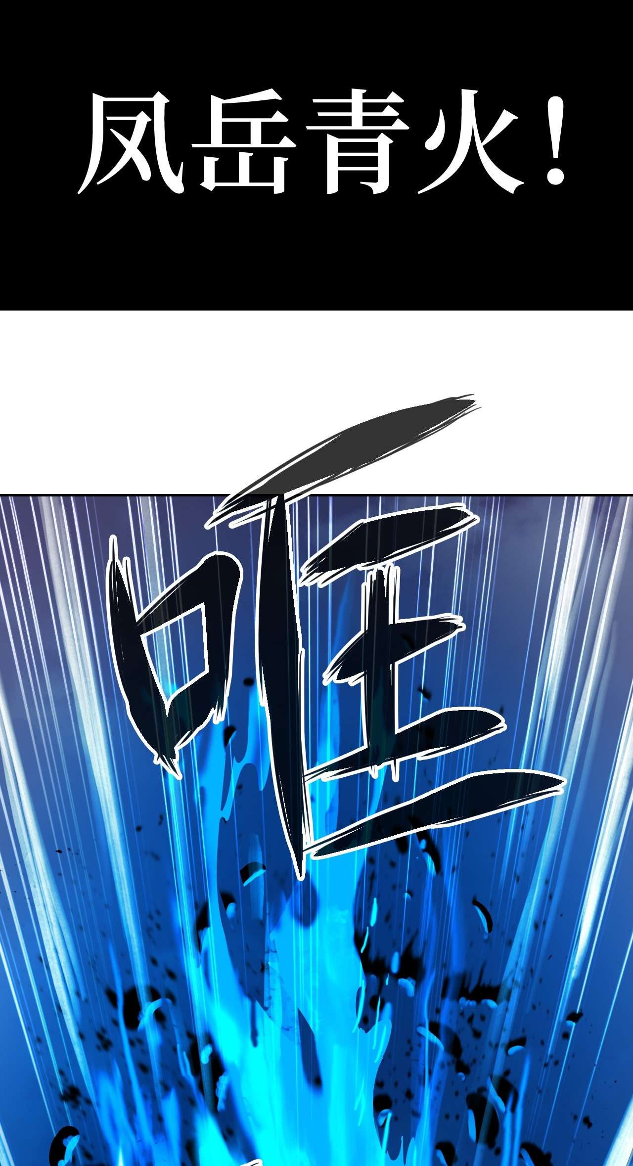 浪仙奇幻谈10 仙道大人