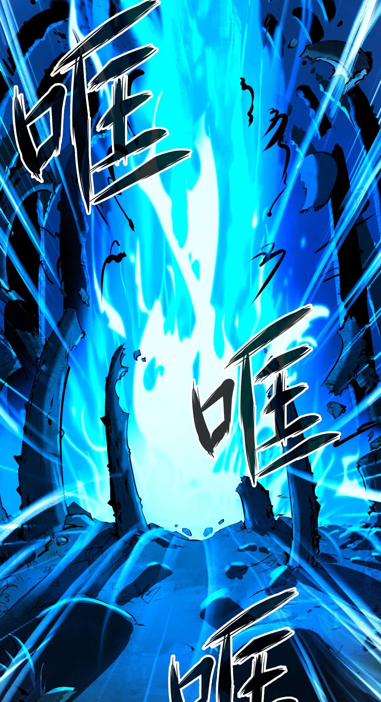 浪仙奇幻谈10 仙道大人