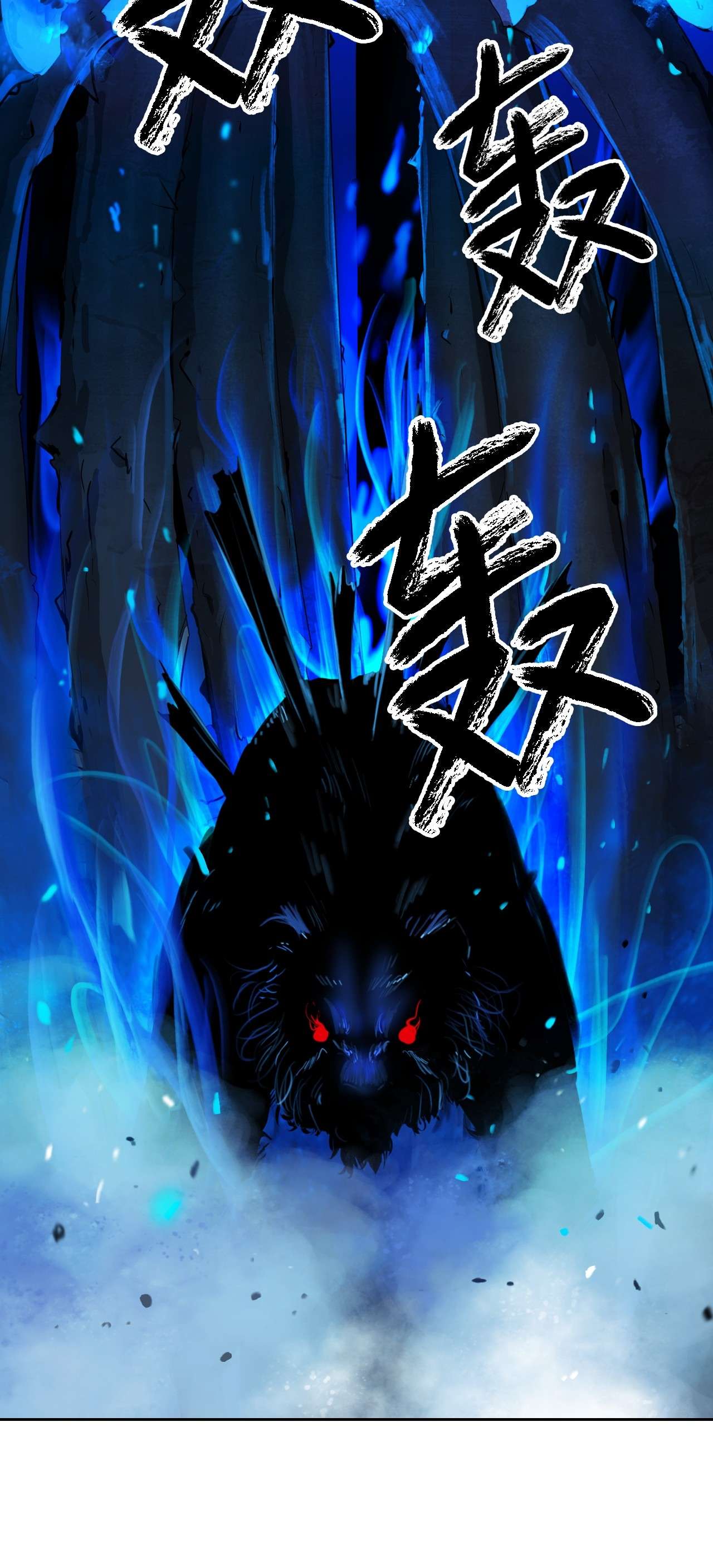 浪仙奇幻谈10 仙道大人