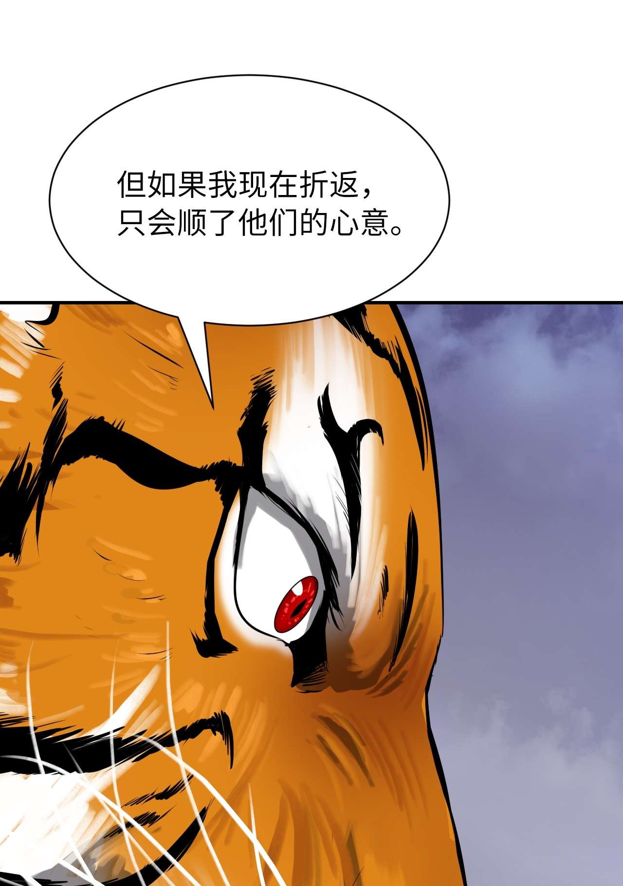 浪仙奇幻谈10 仙道大人