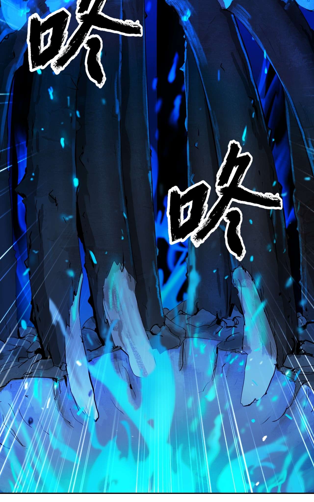 浪仙奇幻谈10 仙道大人