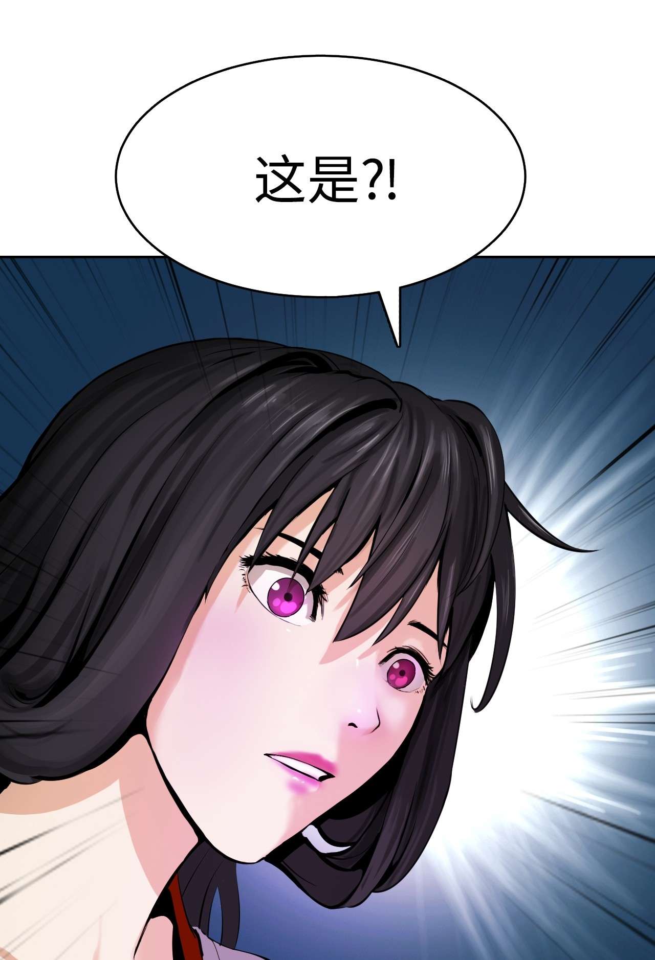 浪仙奇幻谈11 君埋泉下