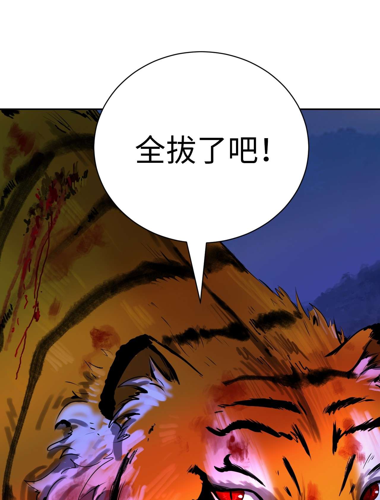 浪仙奇幻谈11 君埋泉下