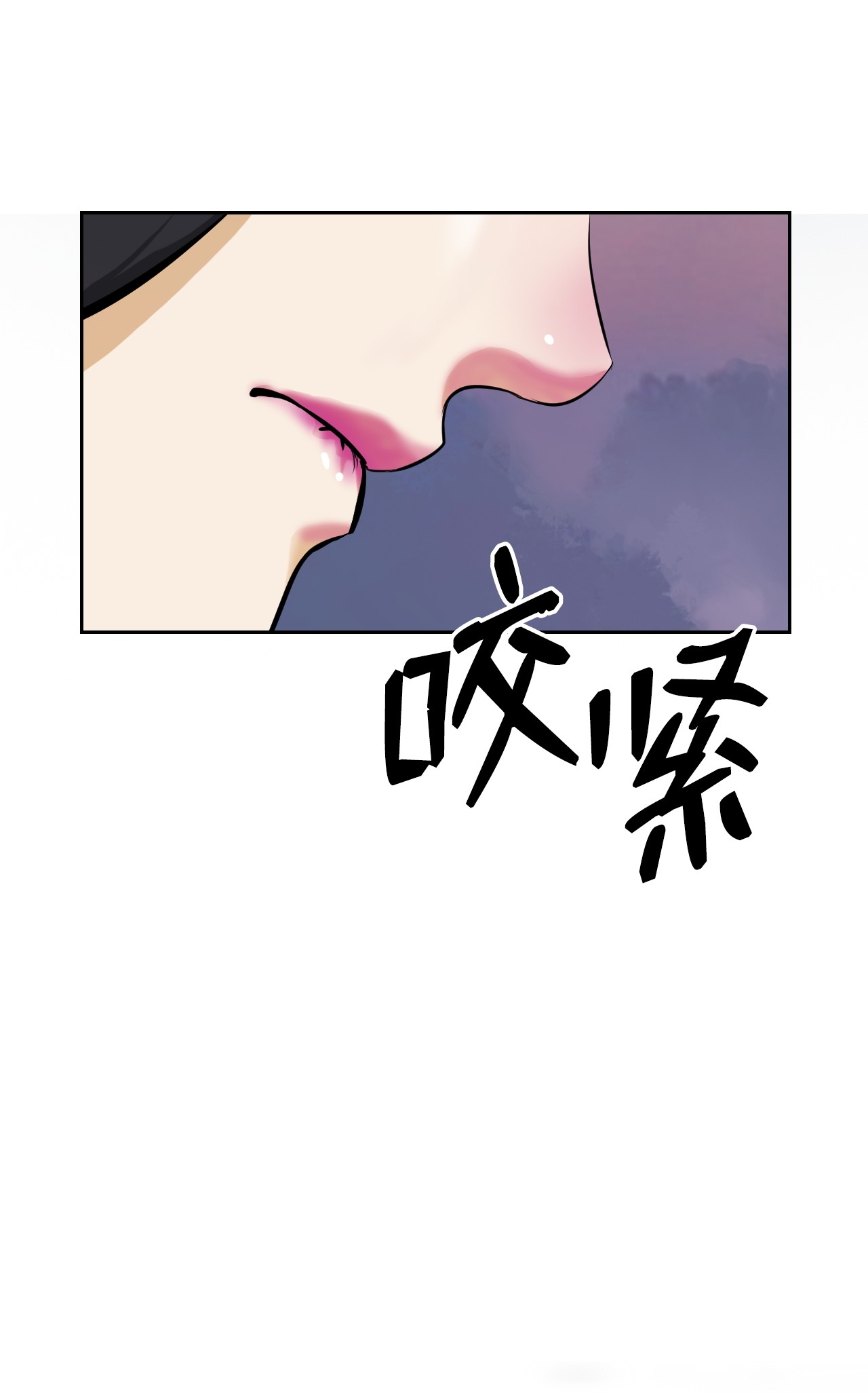 浪仙奇幻谈11 君埋泉下
