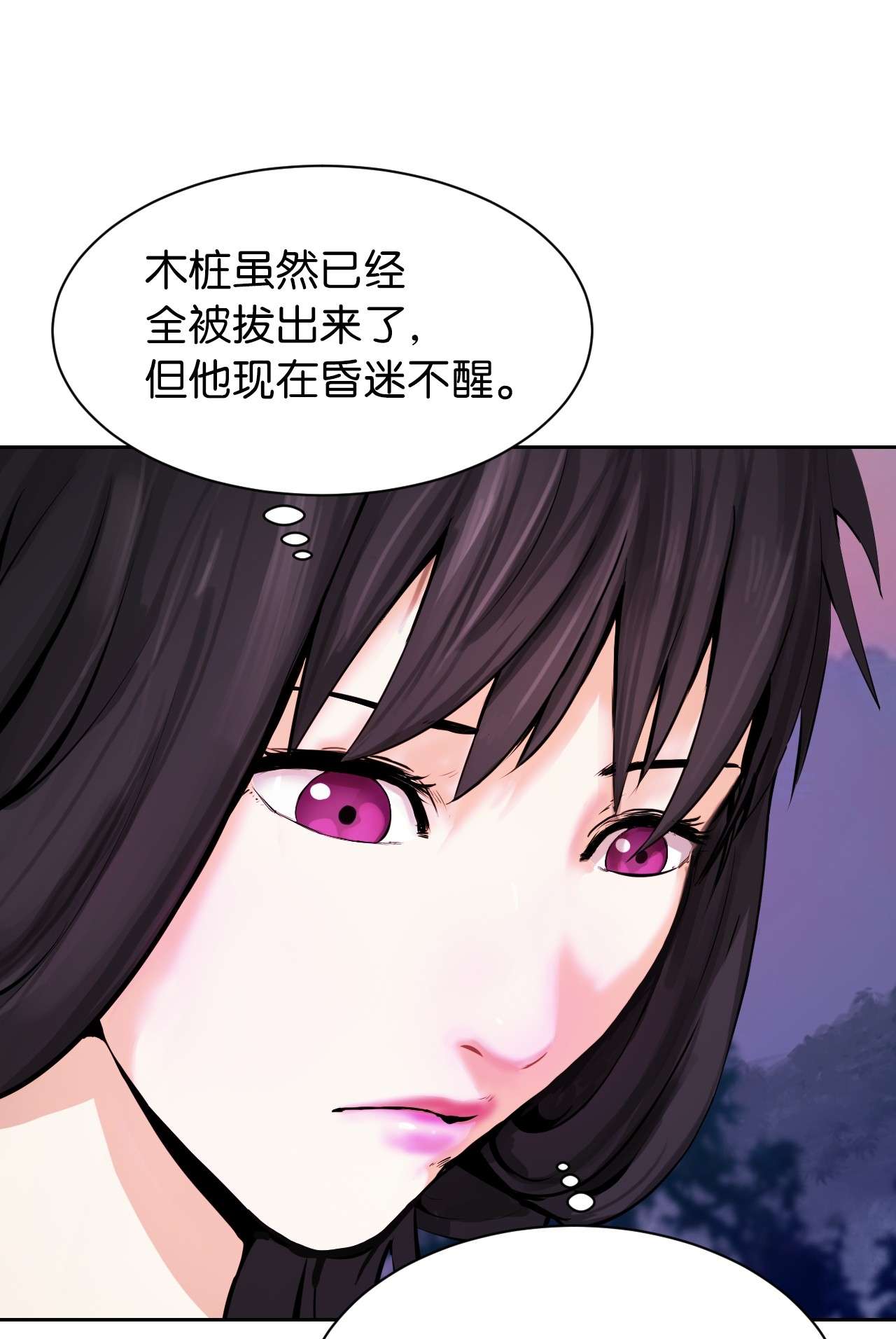 浪仙奇幻谈11 君埋泉下