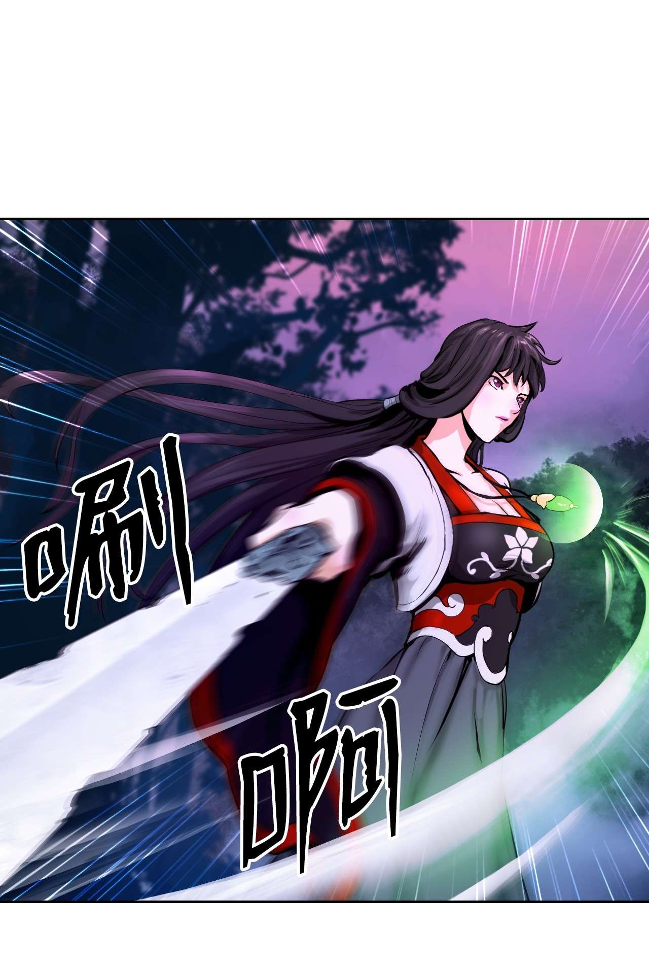 浪仙奇幻谈11 君埋泉下