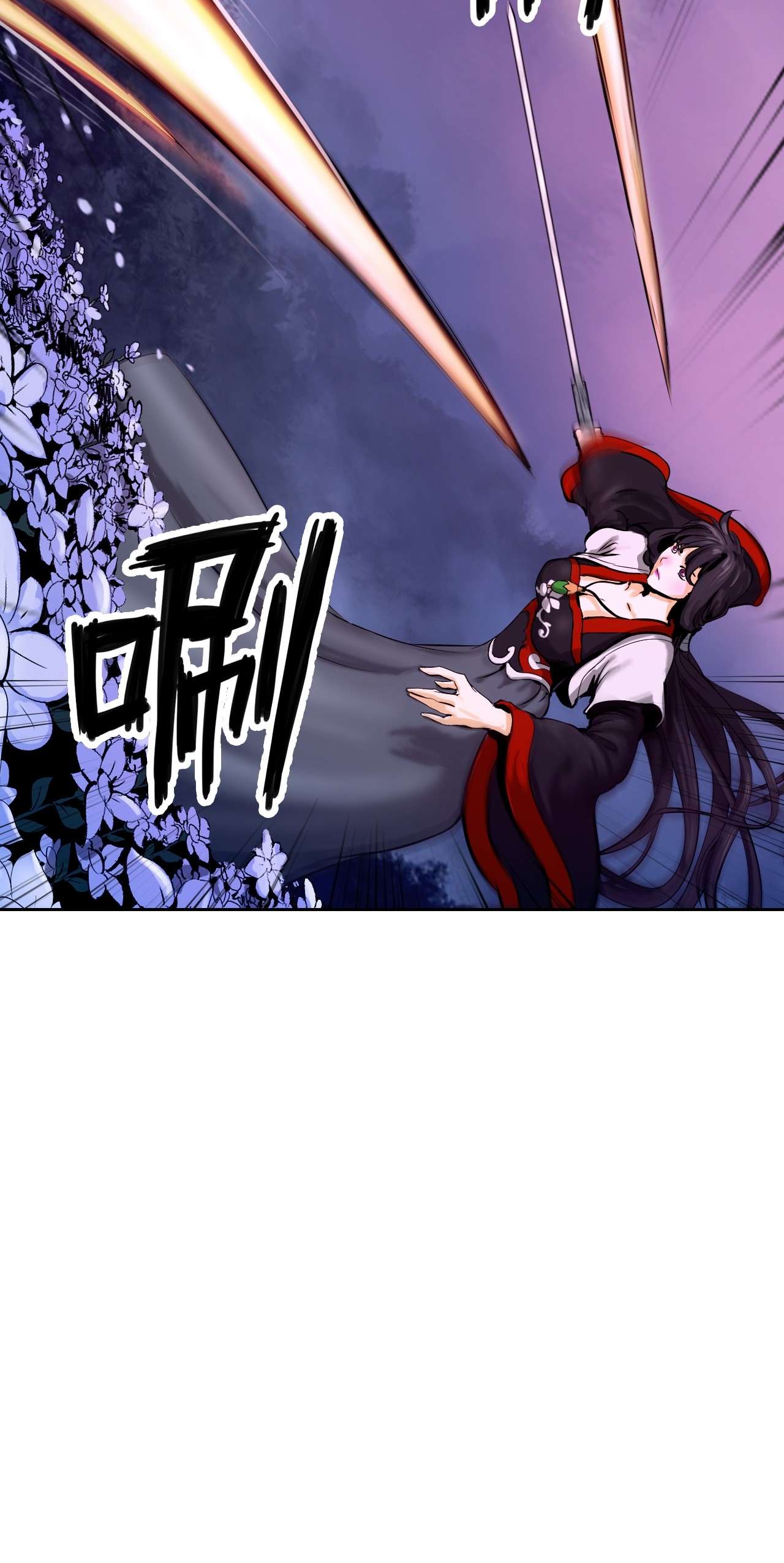 浪仙奇幻谈11 君埋泉下