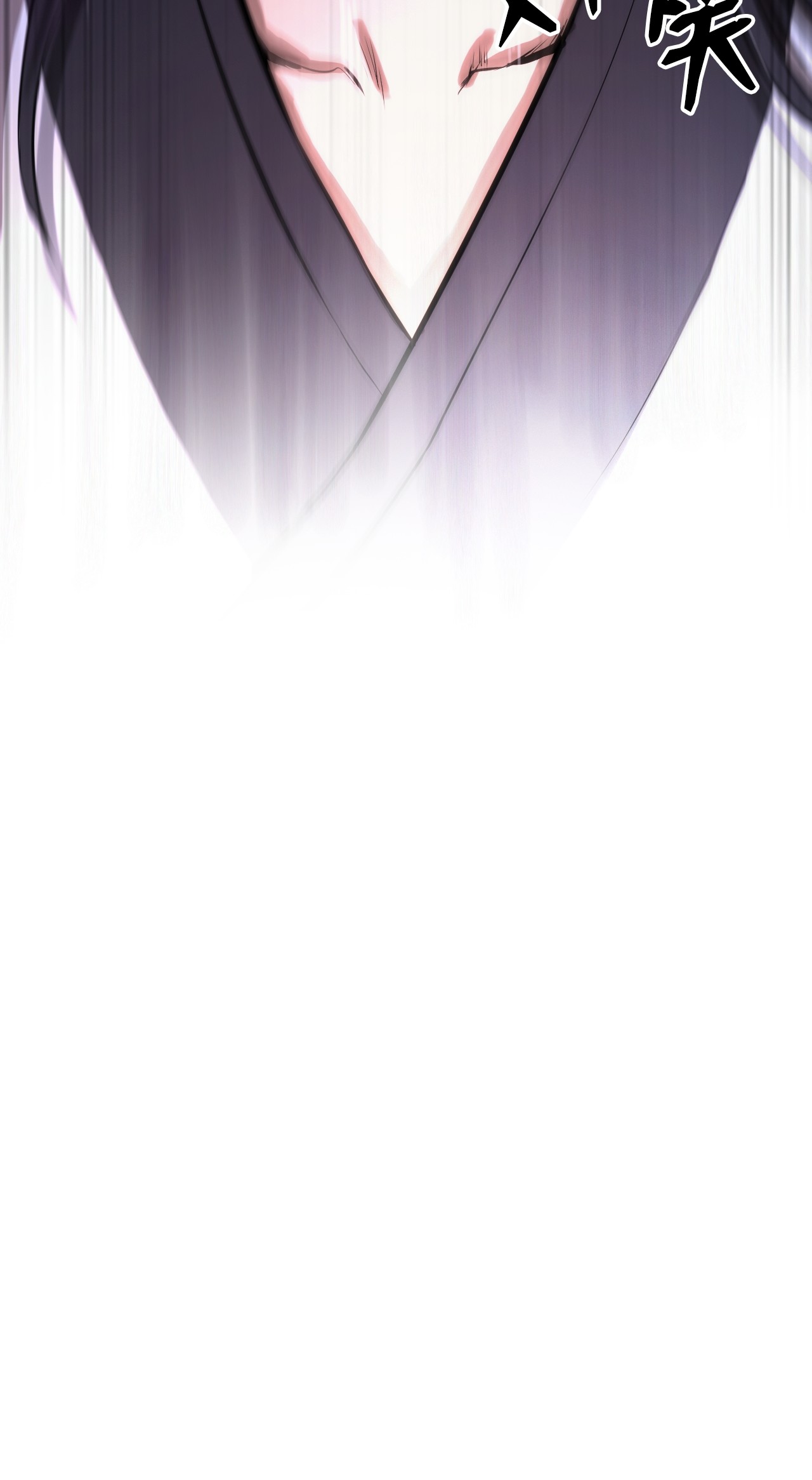 浪仙奇幻谈11 君埋泉下