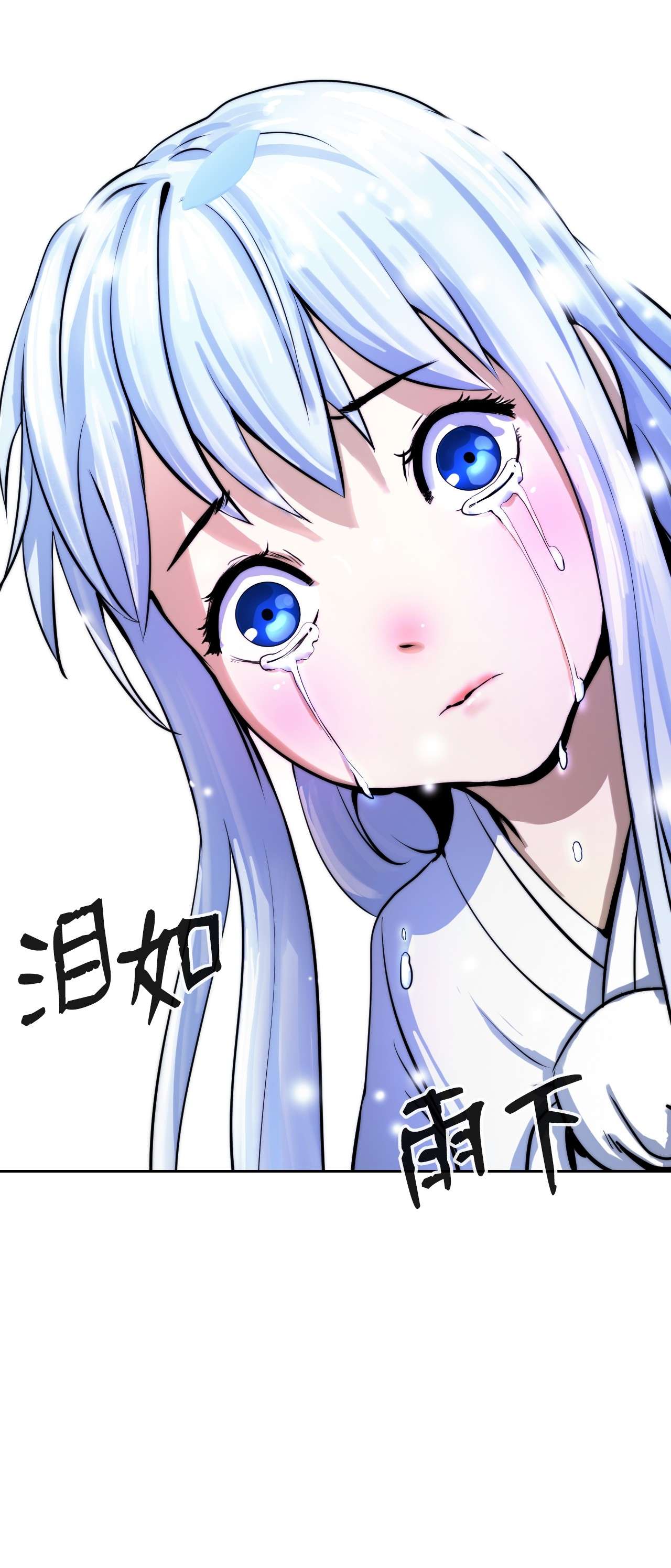 浪仙奇幻谈12 等你话来