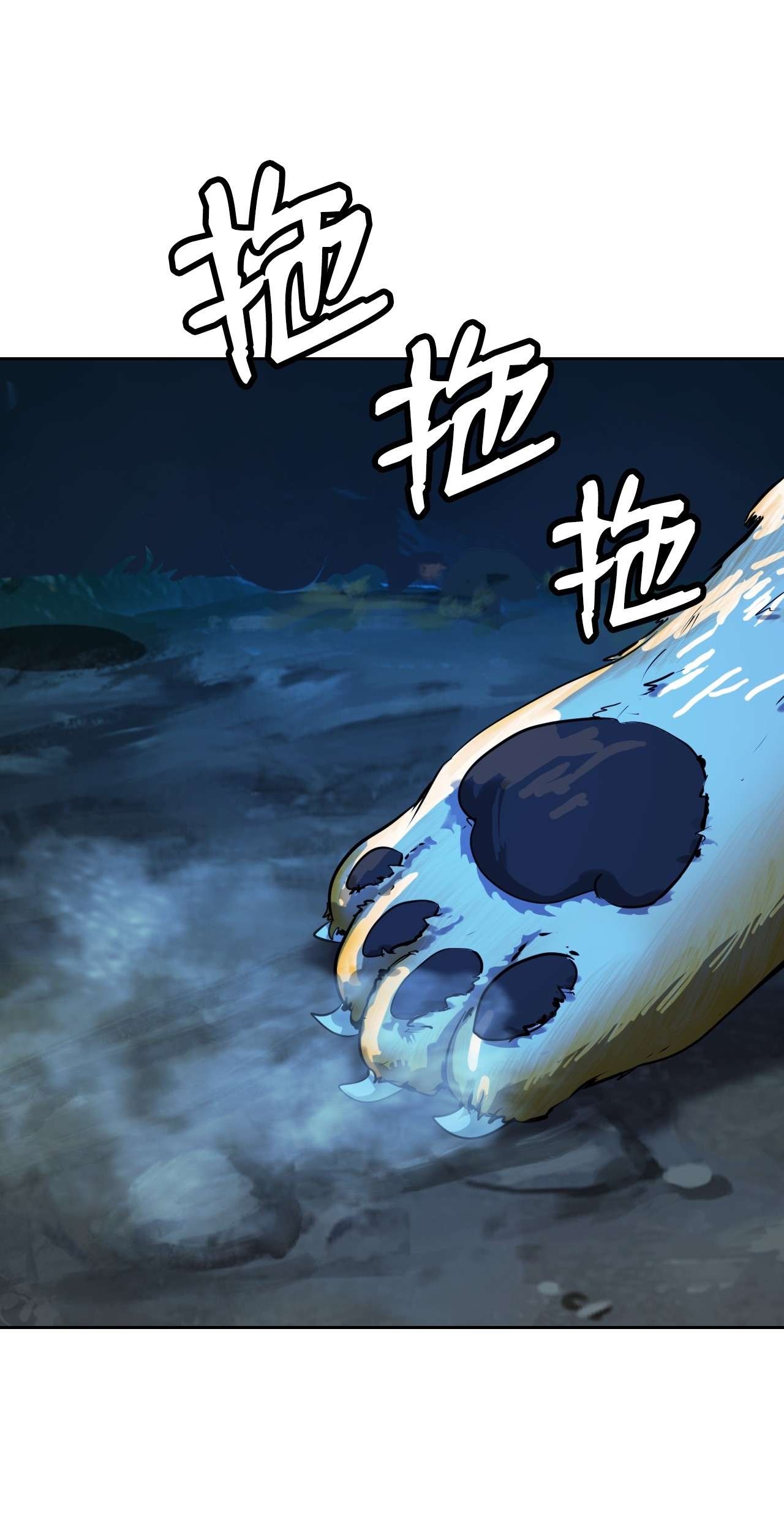 浪仙奇幻谈12 等你话来