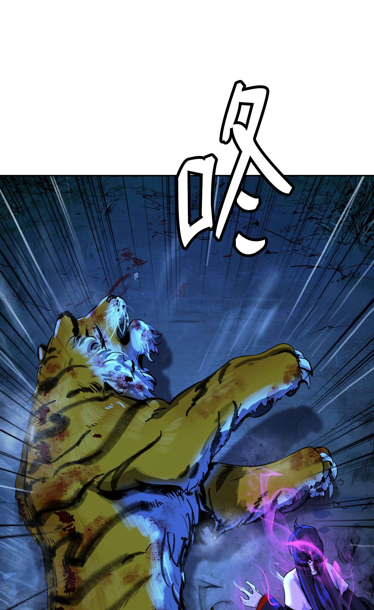 浪仙奇幻谈12 等你话来