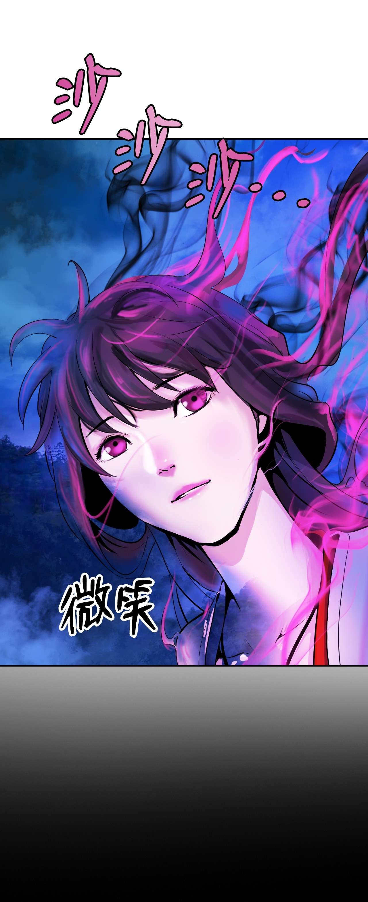 浪仙奇幻谈12 等你话来