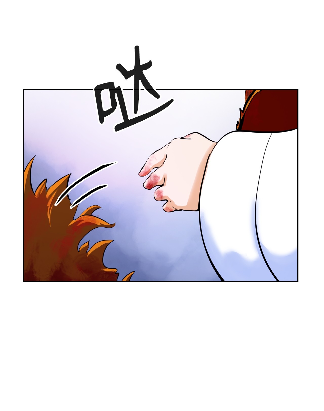 浪仙奇幻谈12 等你话来