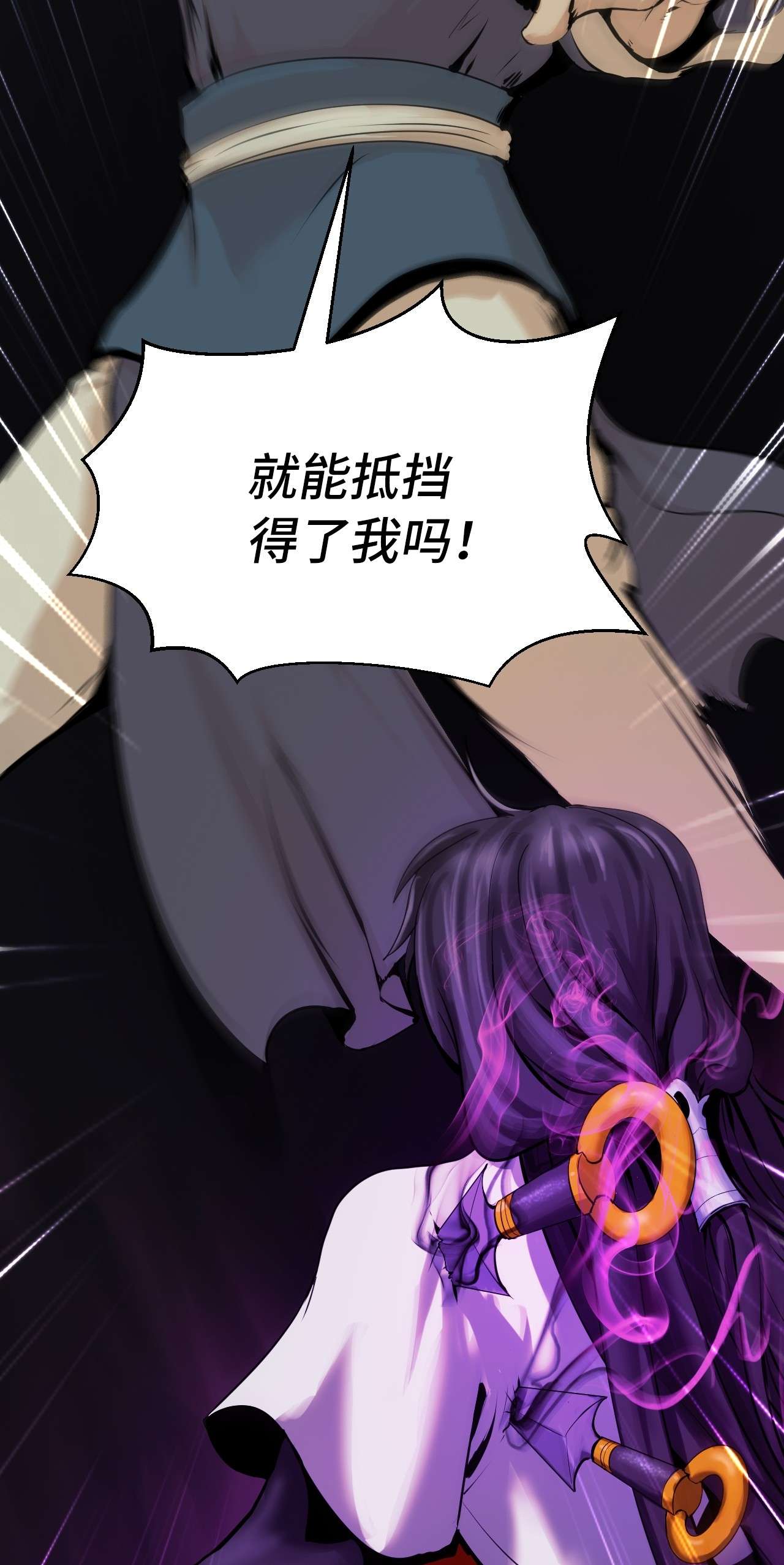 浪仙奇幻谈12 等你话来