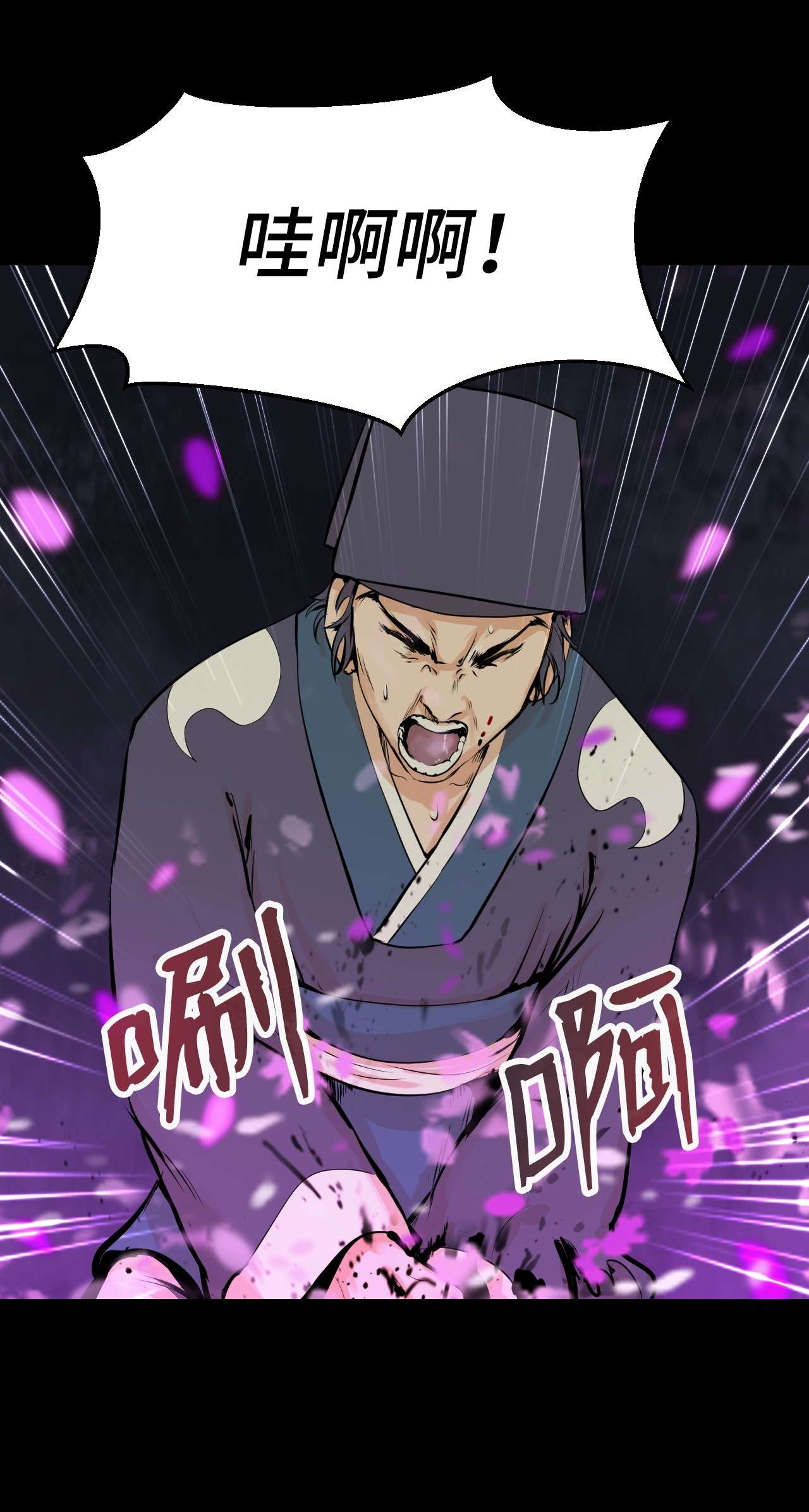 浪仙奇幻谈12 等你话来