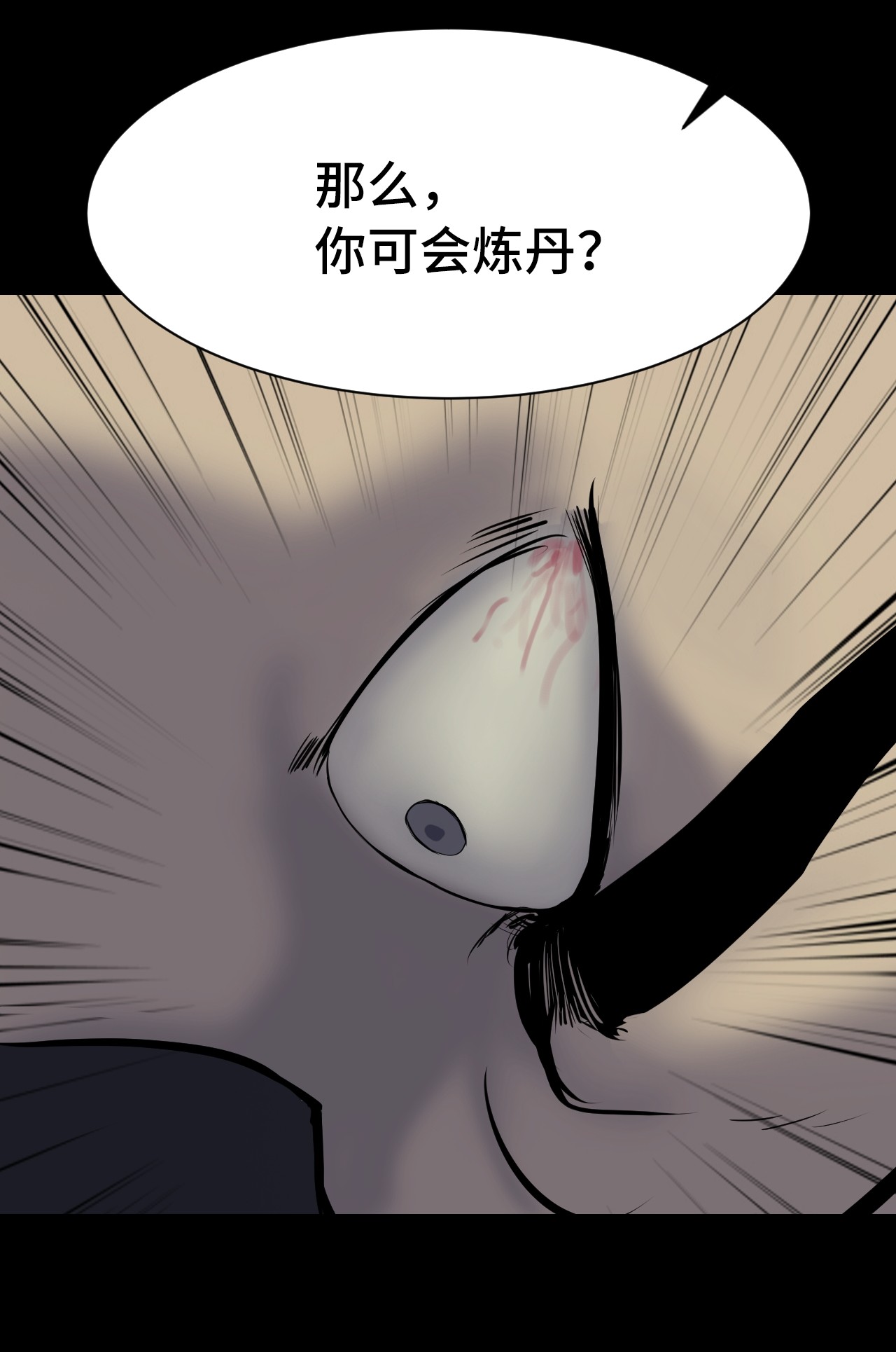 浪仙奇幻谈12 等你话来