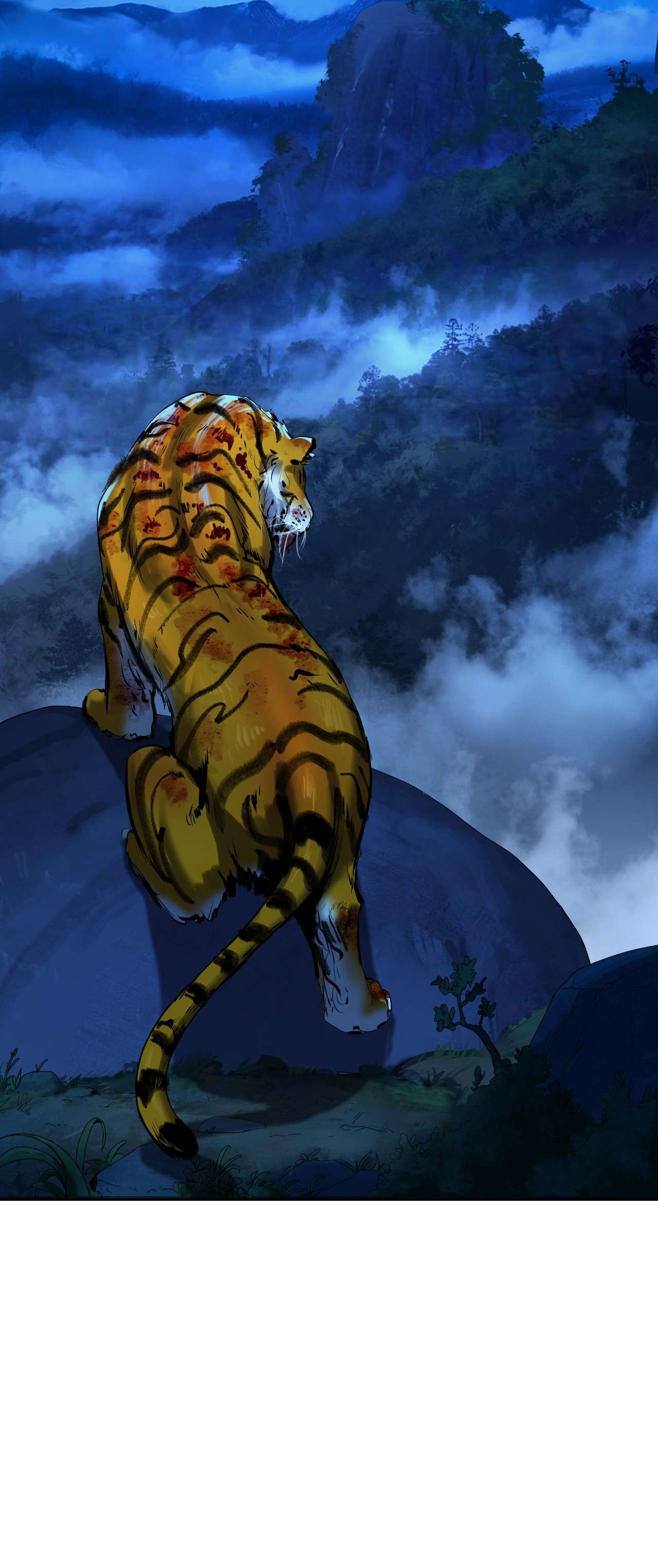 浪仙奇幻谈13 与虎同行