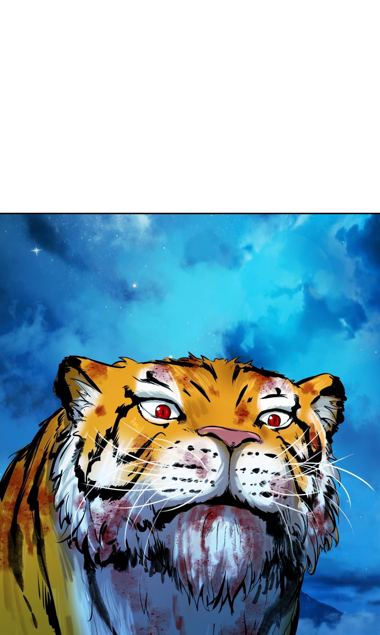 浪仙奇幻谈13 与虎同行