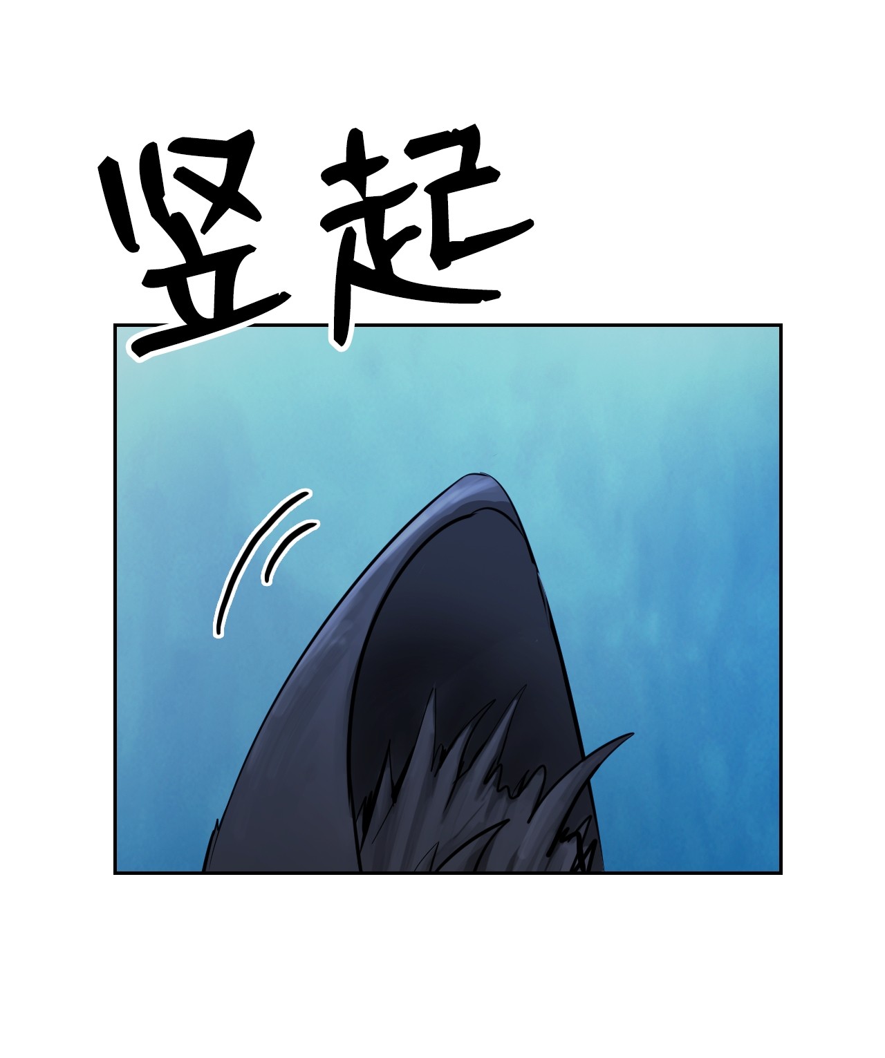 浪仙奇幻谈13 与虎同行