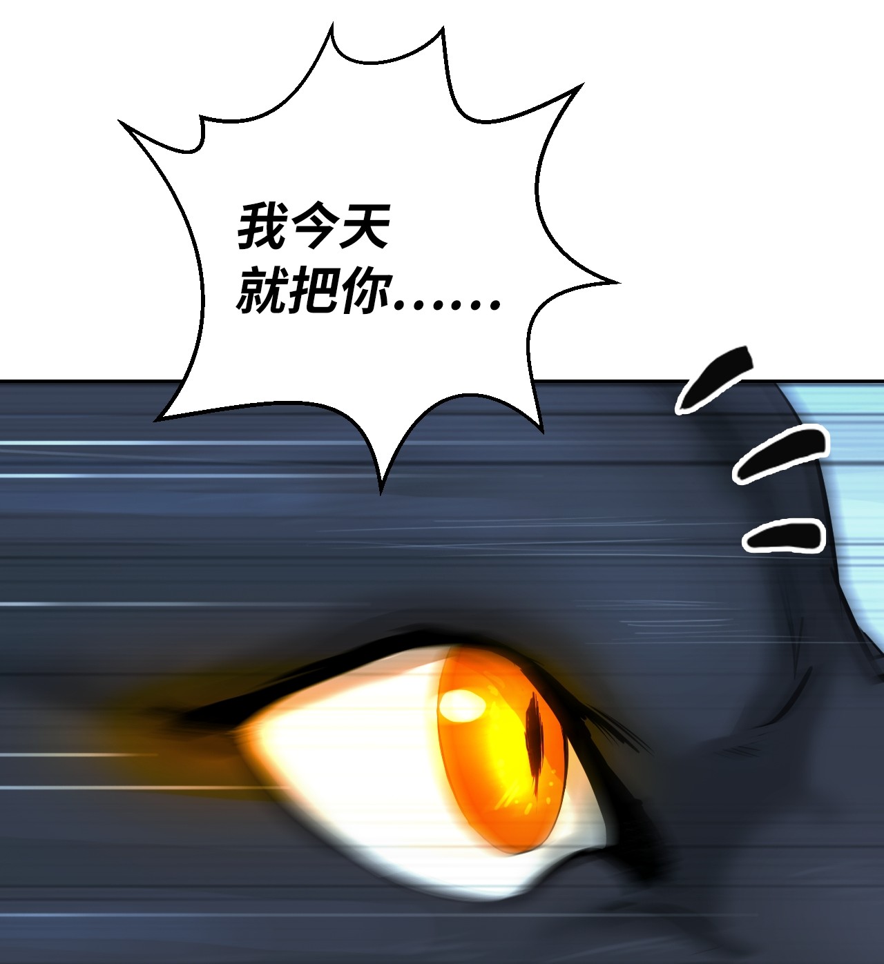 浪仙奇幻谈13 与虎同行