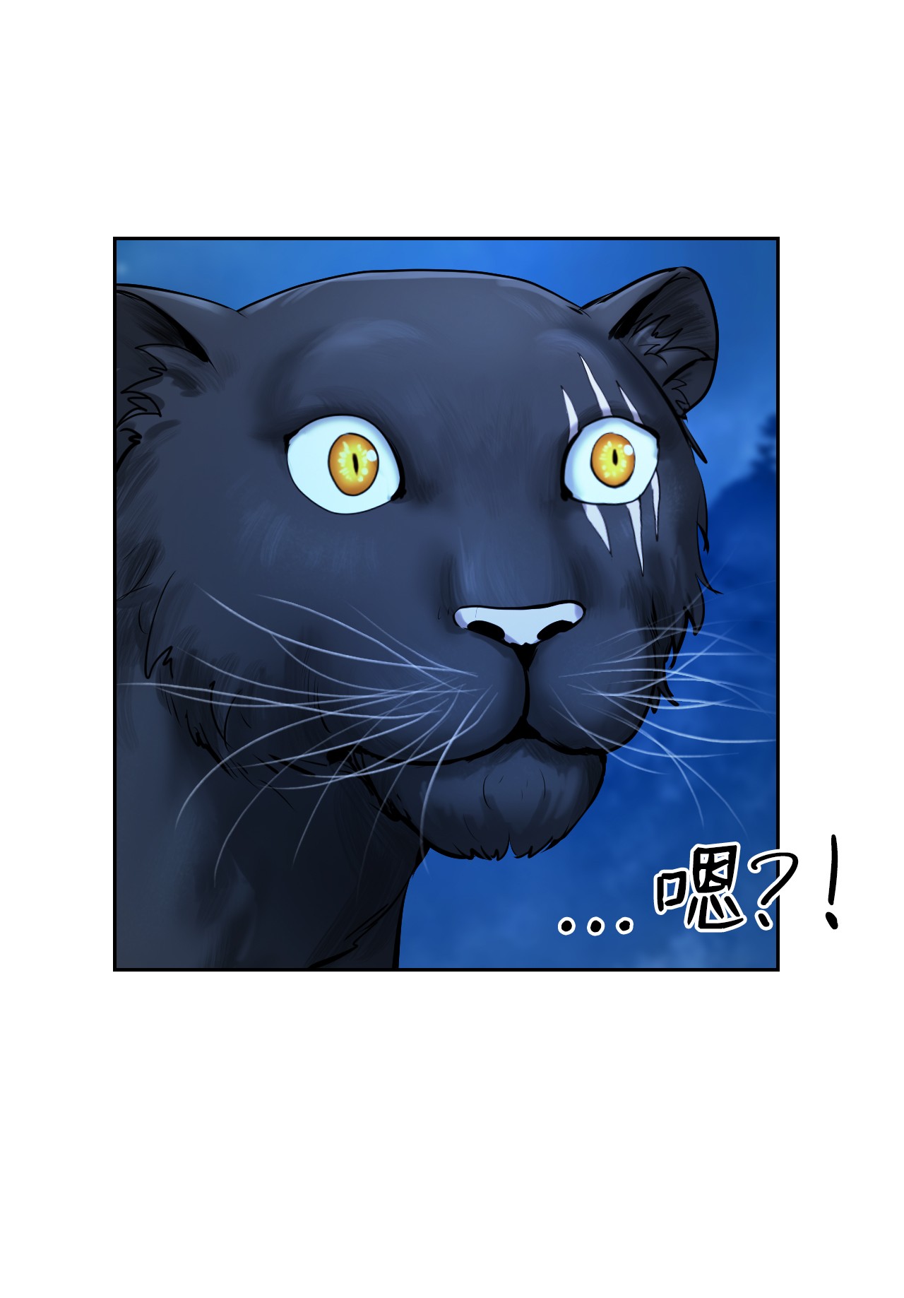 浪仙奇幻谈13 与虎同行