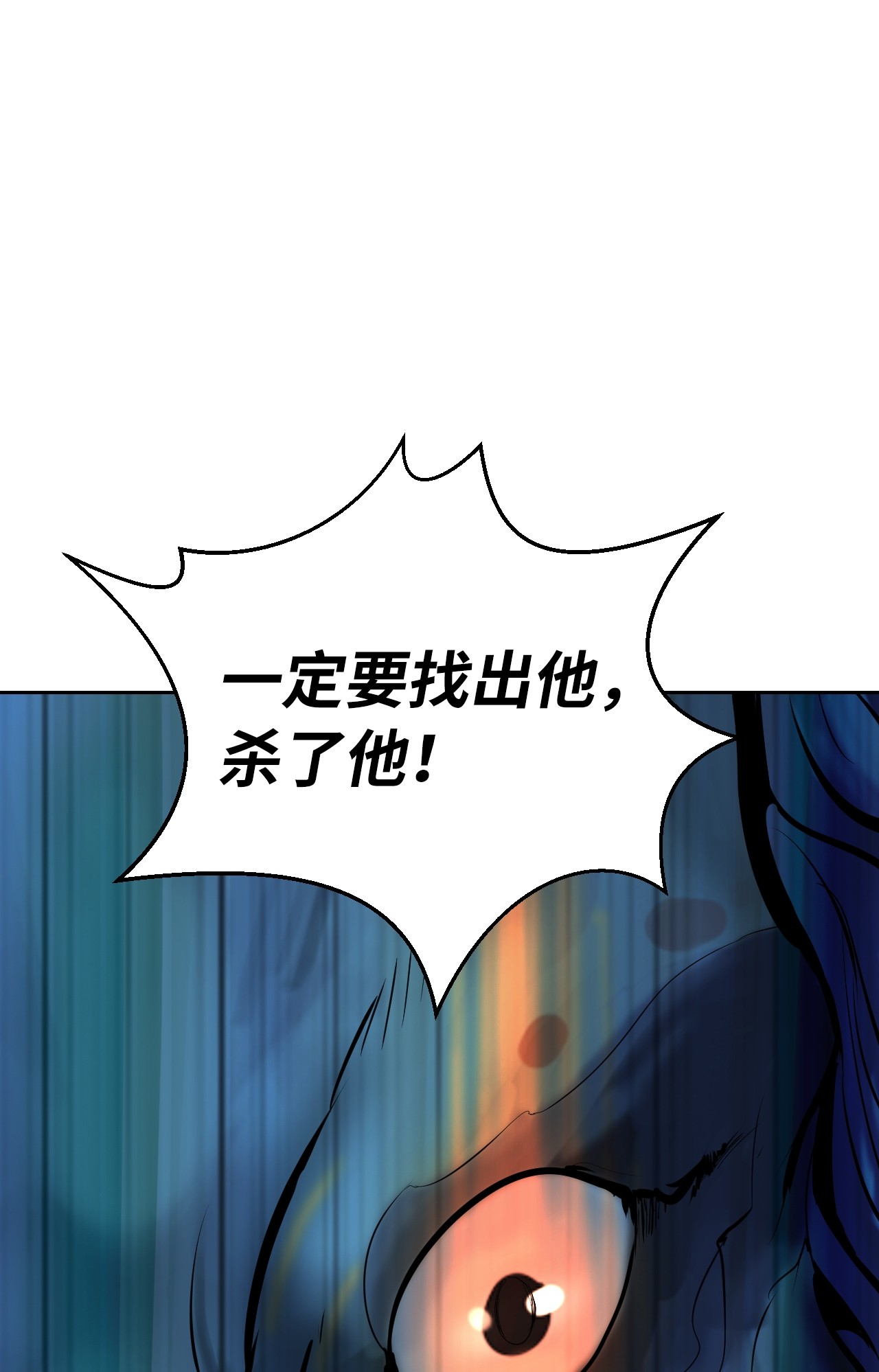 浪仙奇幻谈13 与虎同行